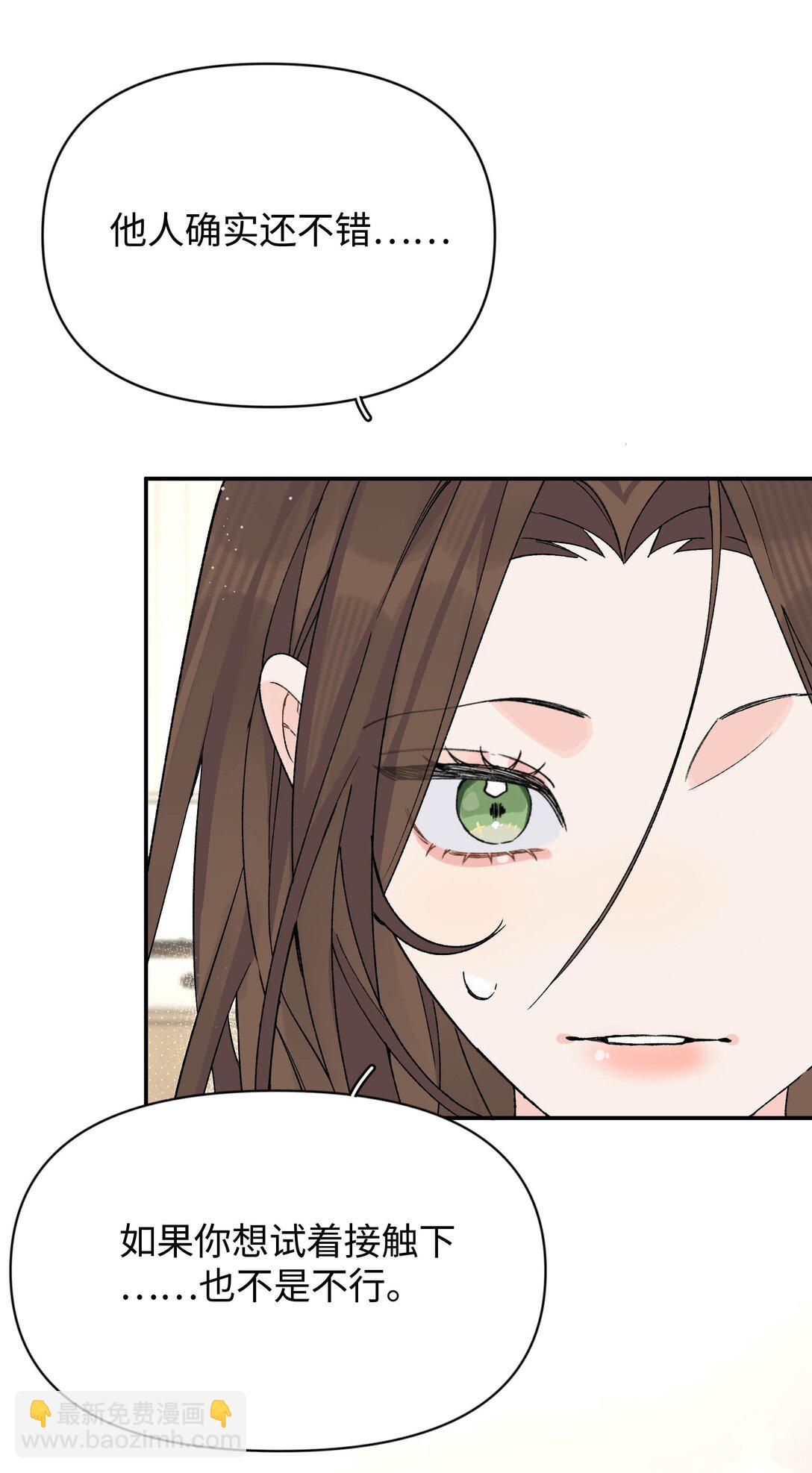 第21话 可爱的人-第22话