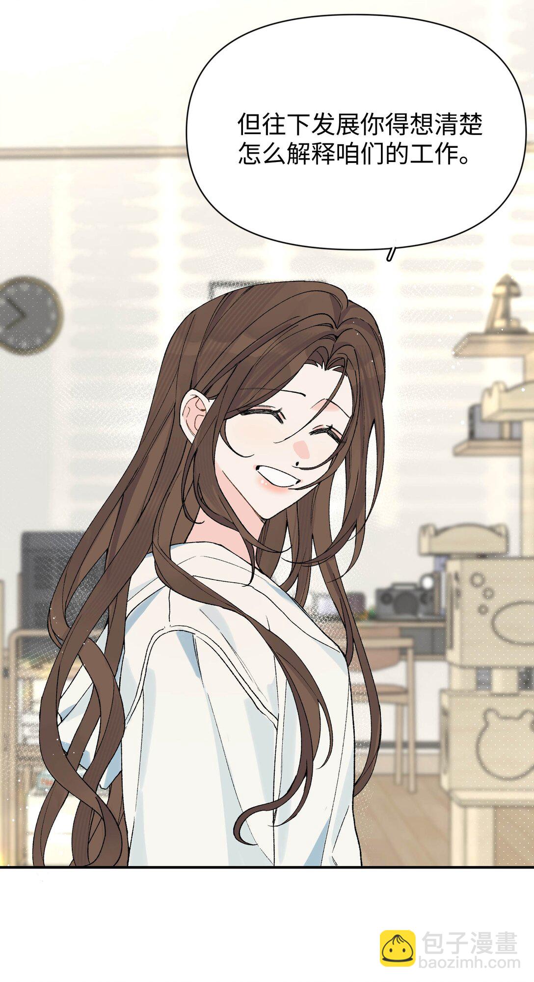 第21话 可爱的人-第22话