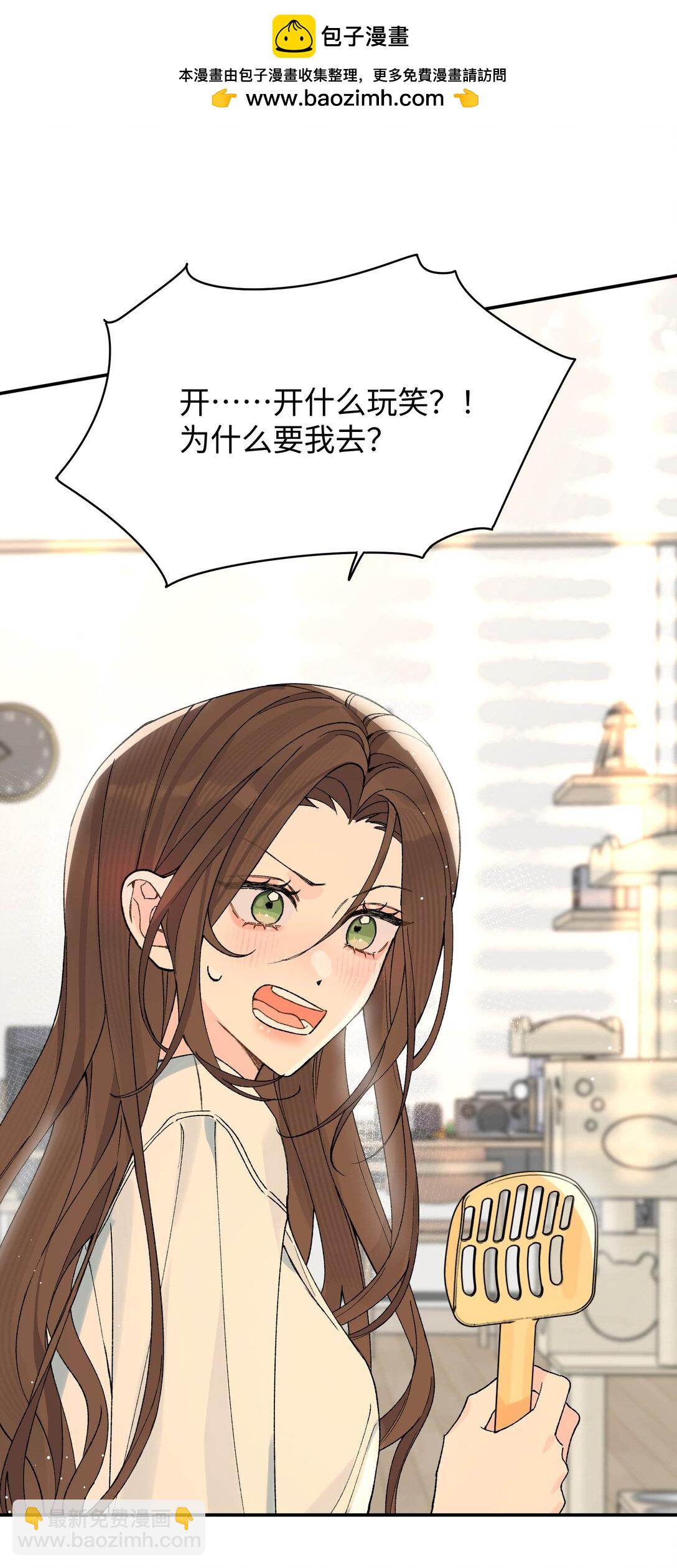 第21话 可爱的人-第22话