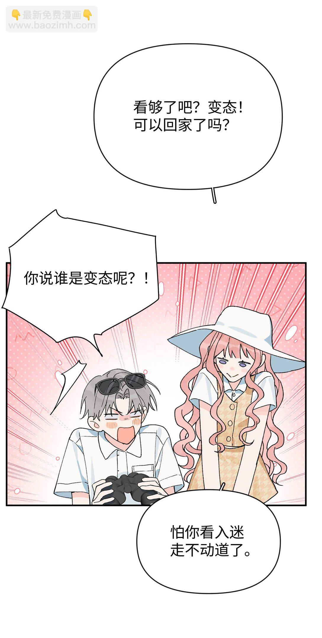 第21话 可爱的人-第22话