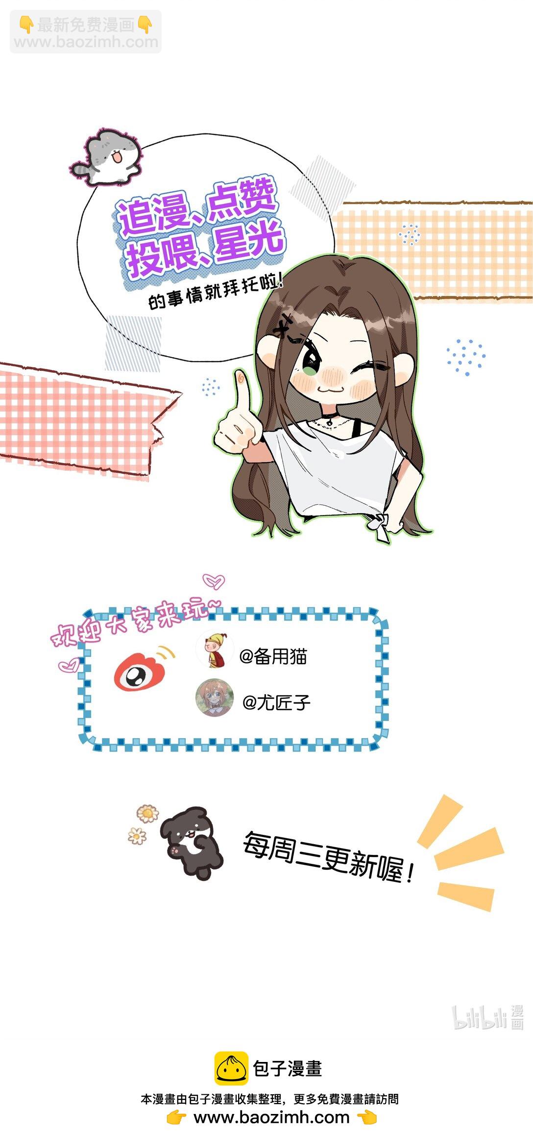 第21话 可爱的人-第22话