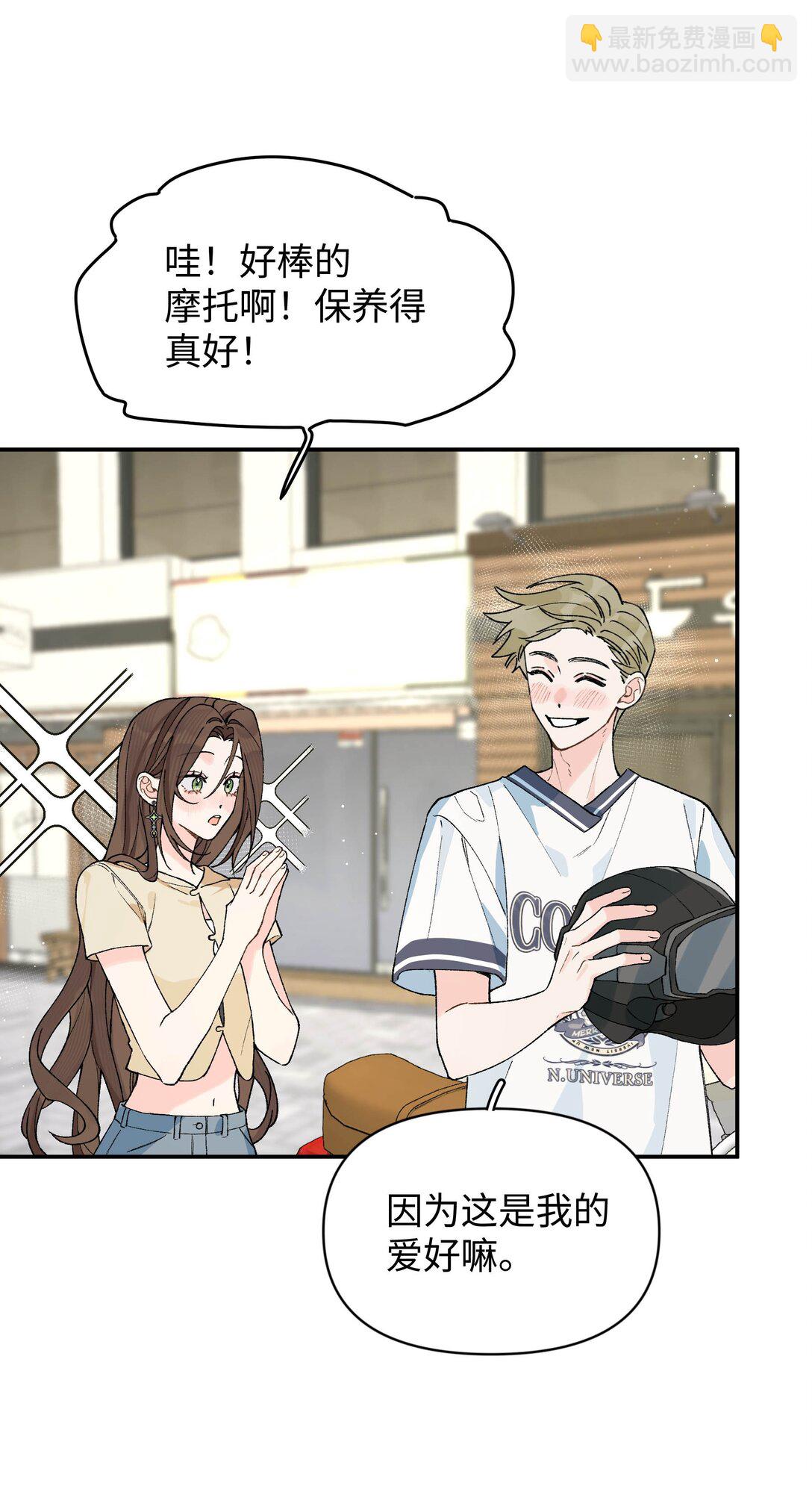 第21话 可爱的人-第22话