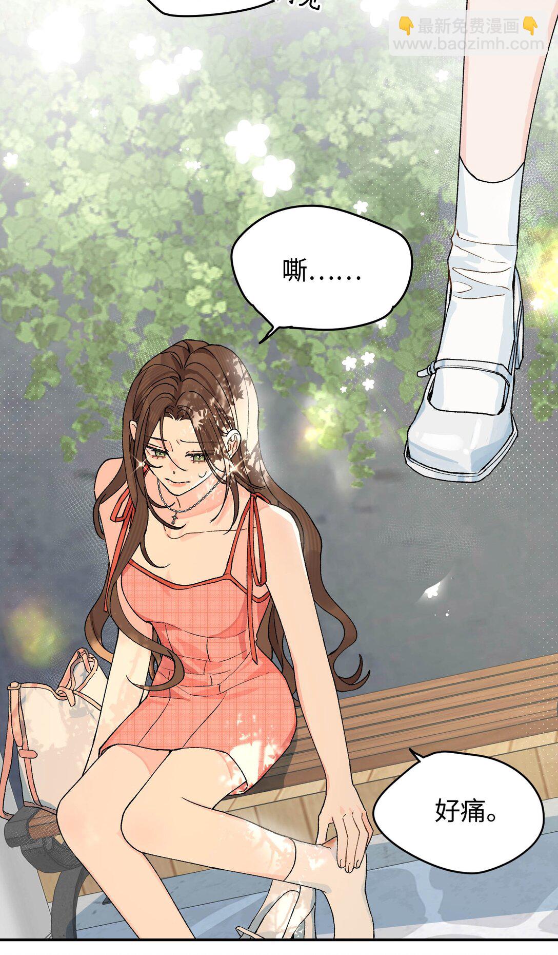 第21话 可爱的人-第22话