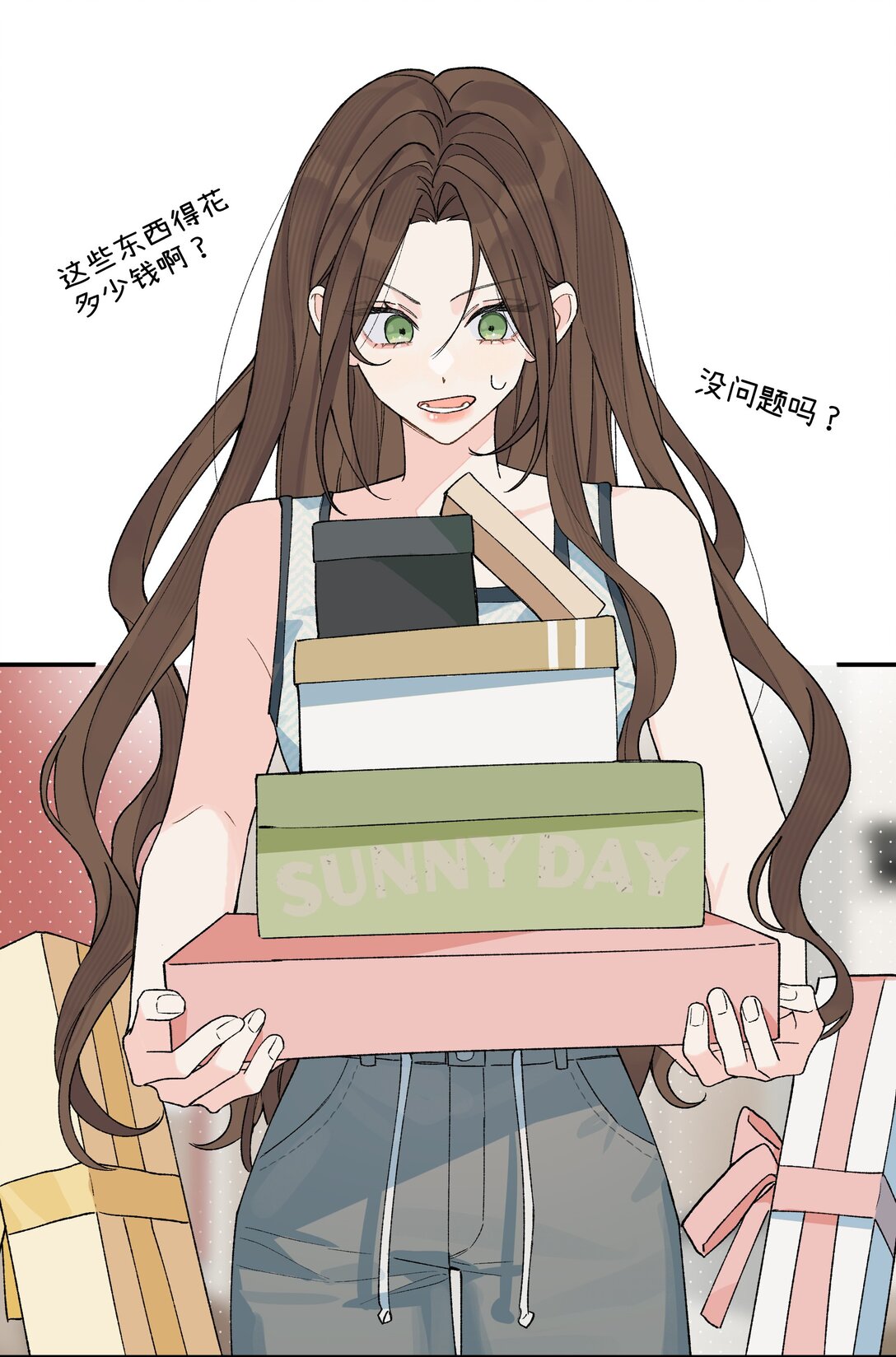 第23话 你上头了(1/2)-第38话