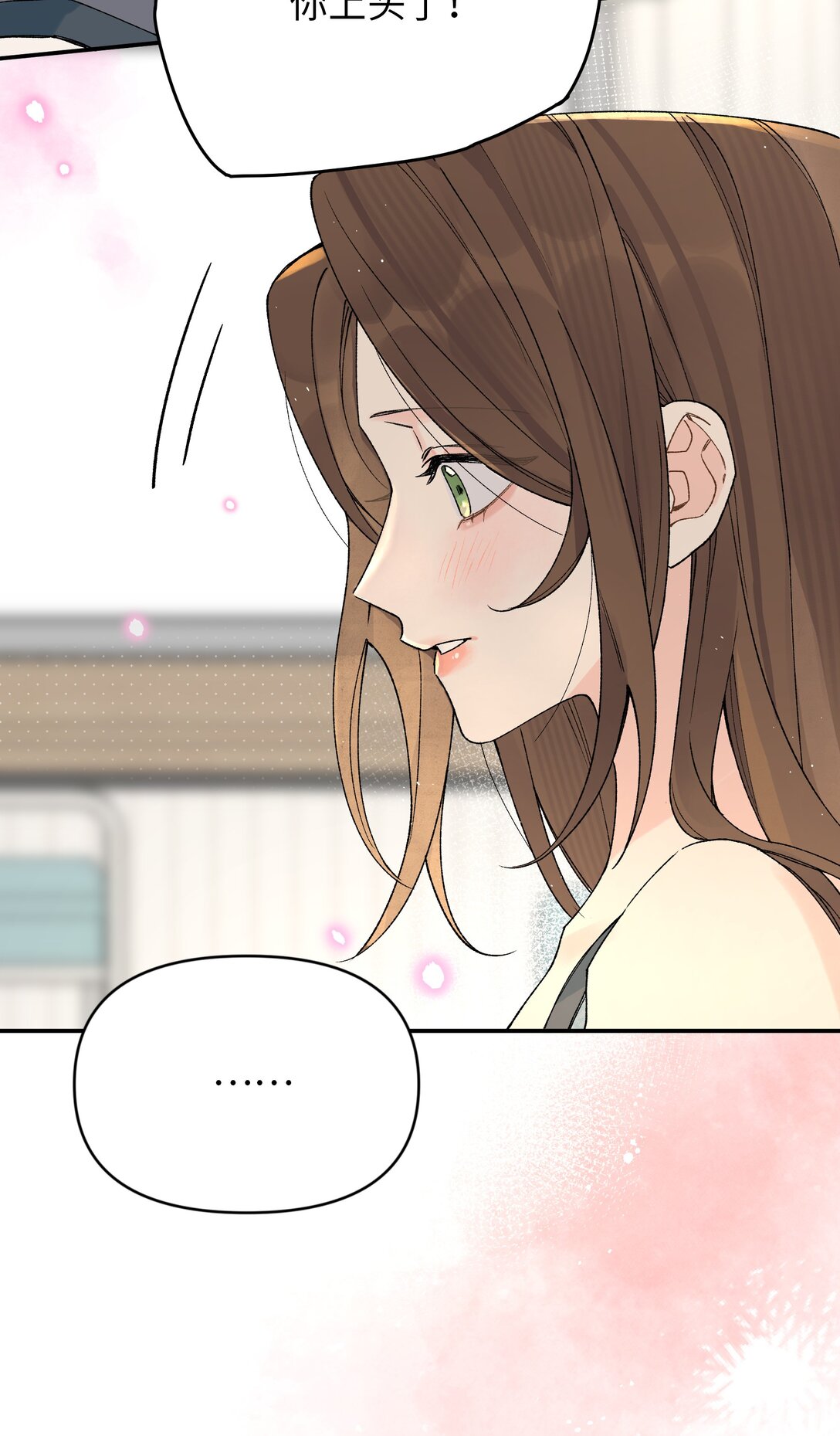 第23话 你上头了(1/2)-第38话