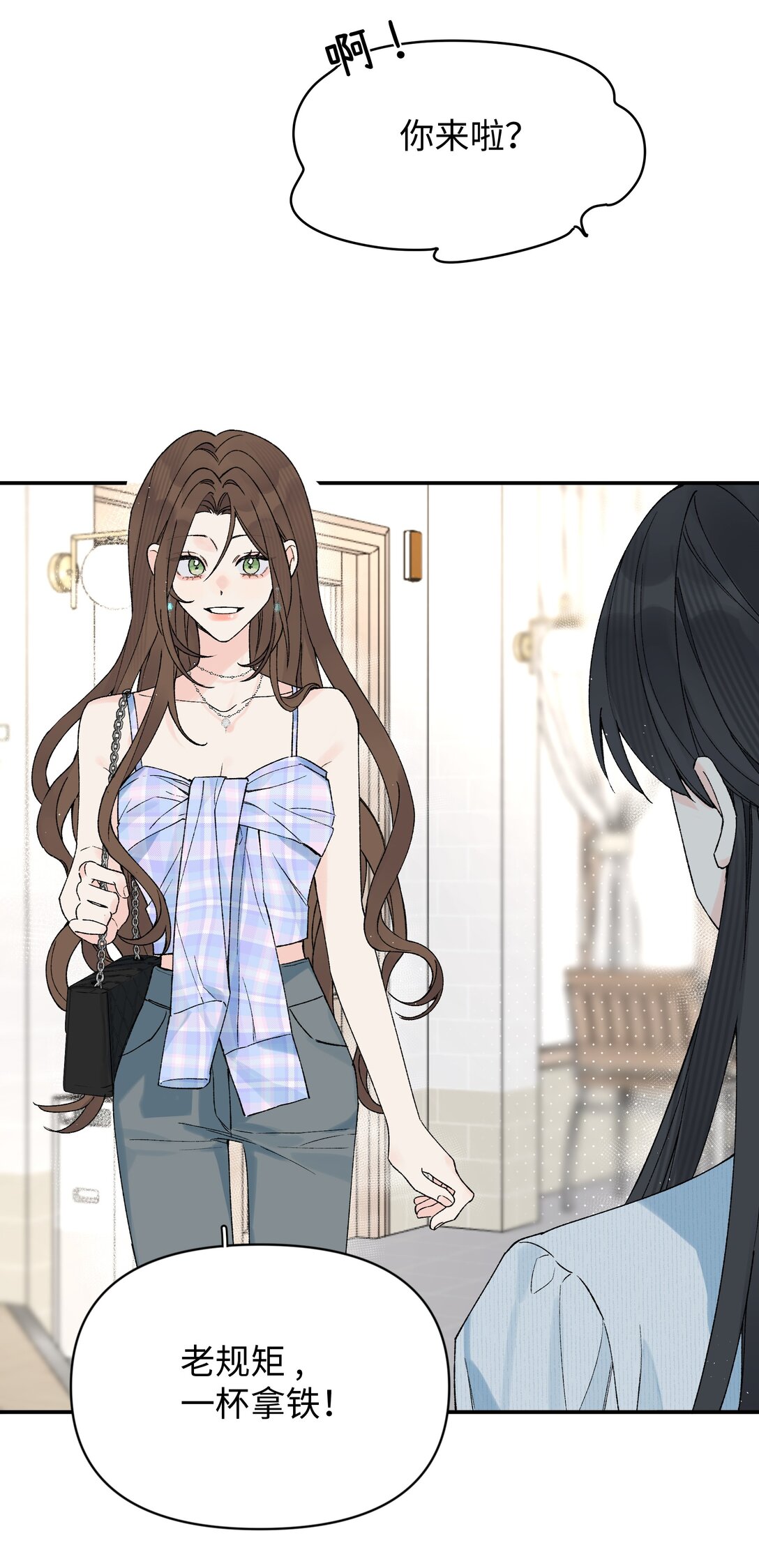 第23话 你上头了(1/2)-第38话