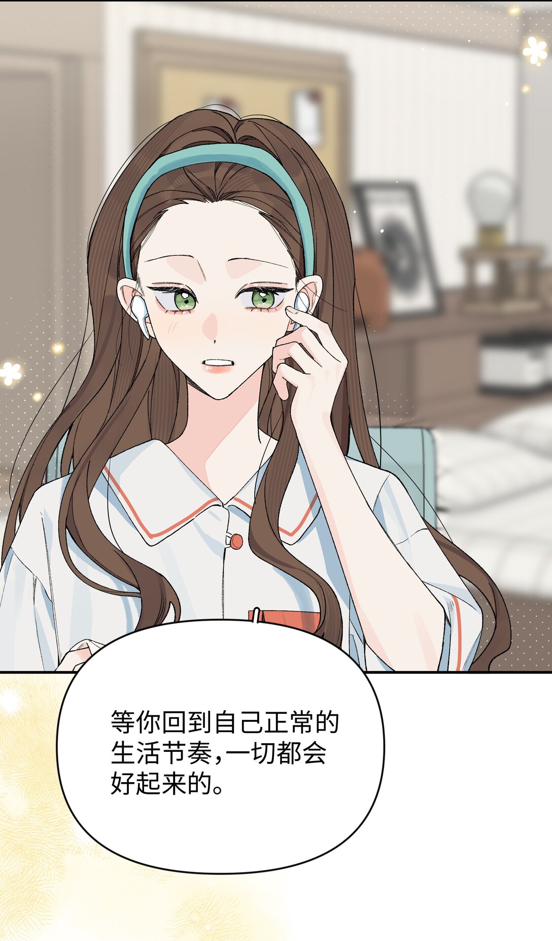 第23话 你上头了(1/2)-第38话