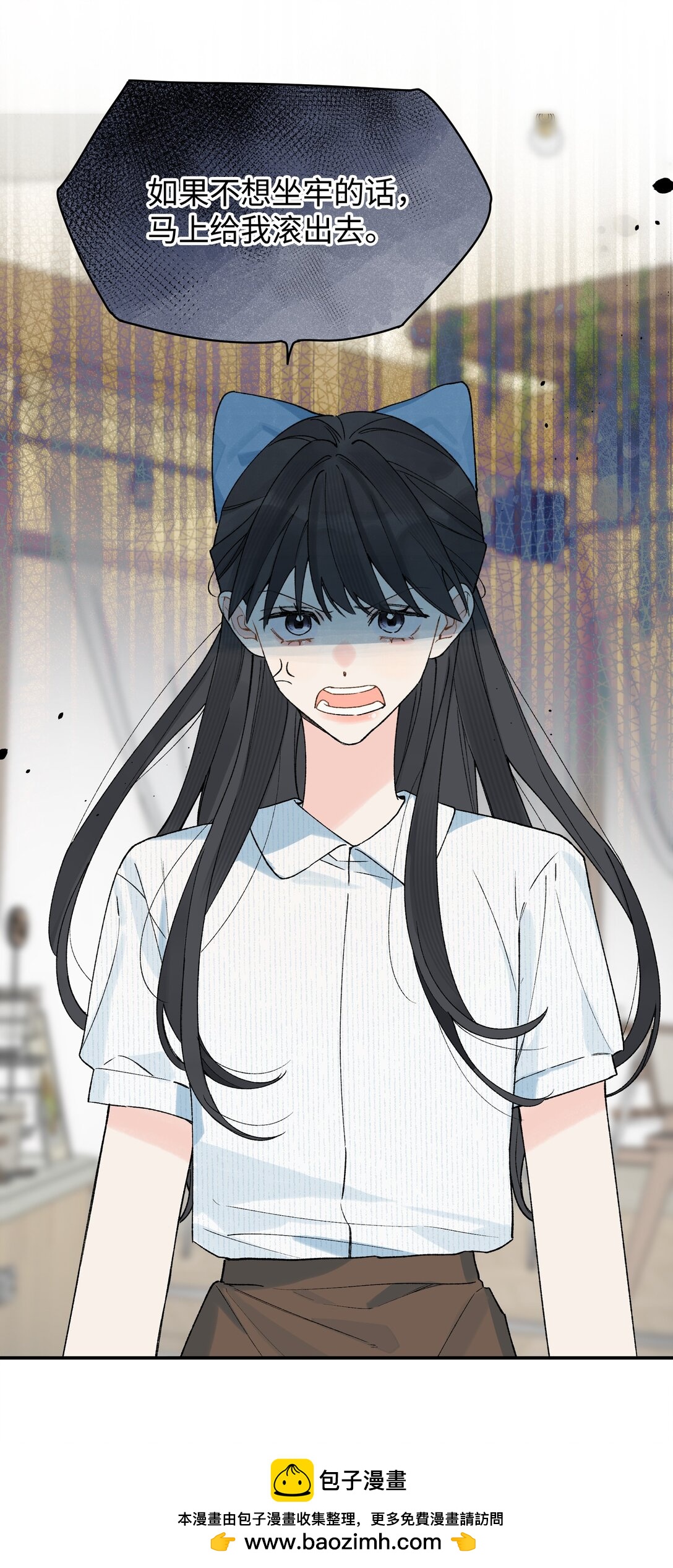 第23话 你上头了(1/2)-第38话