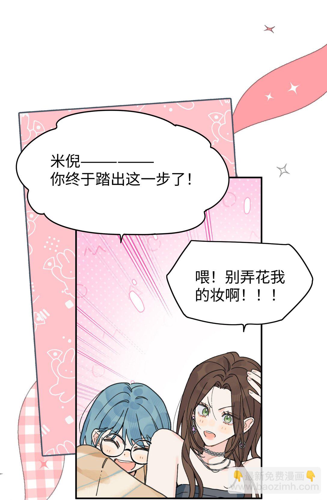 第25话 意外(1/2)-第26话