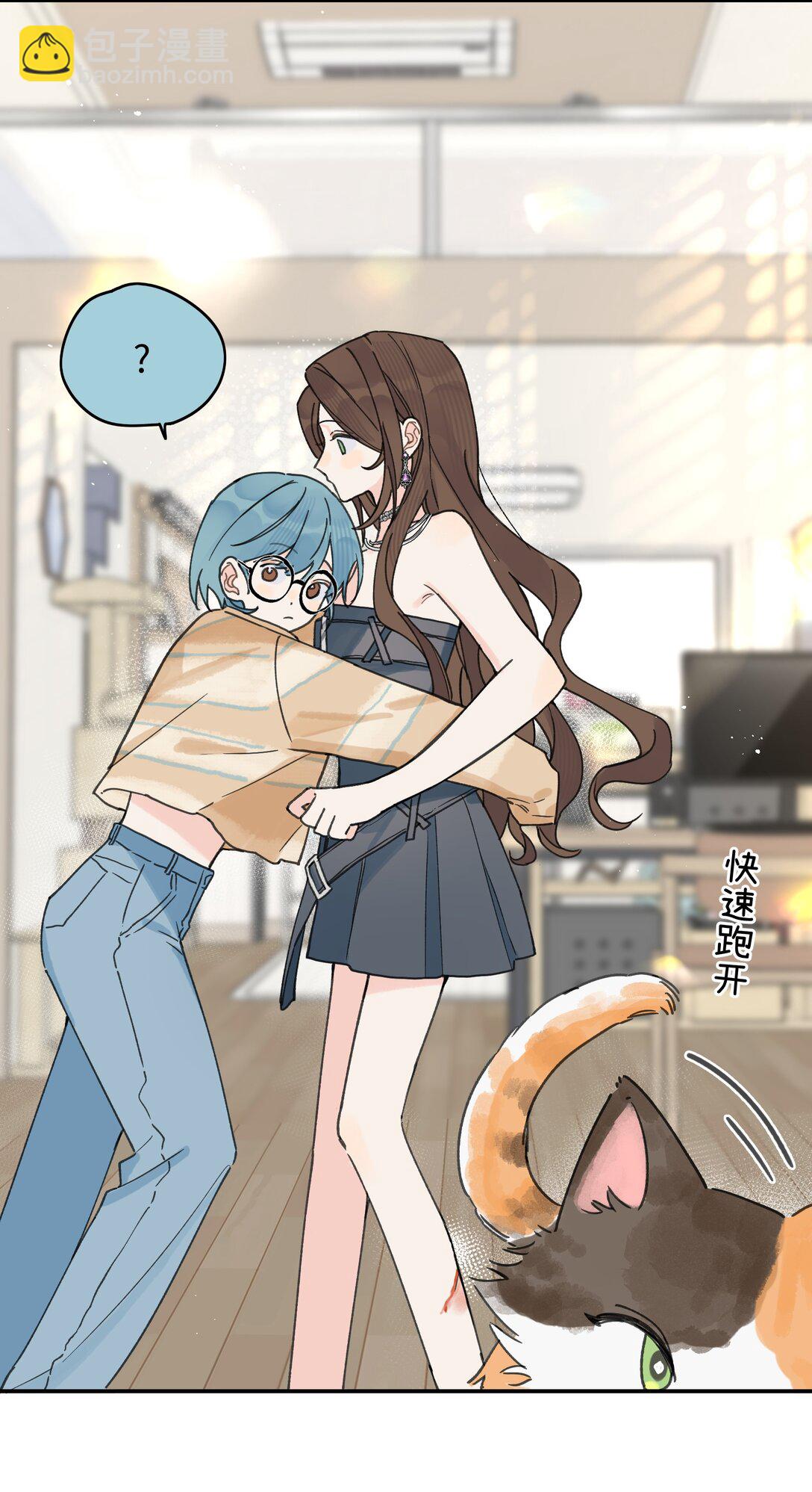 第25话 意外(1/2)-第26话