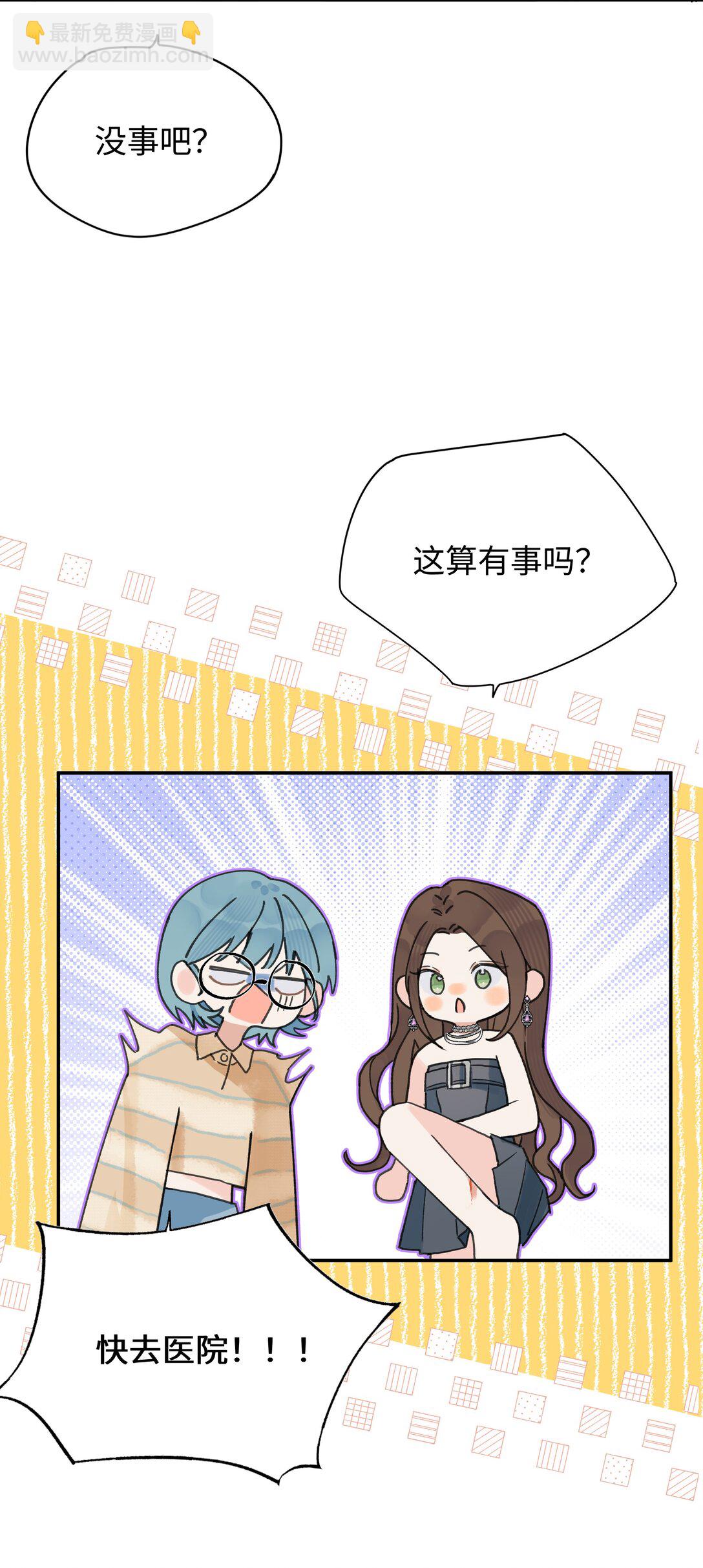 第25话 意外(1/2)-第26话