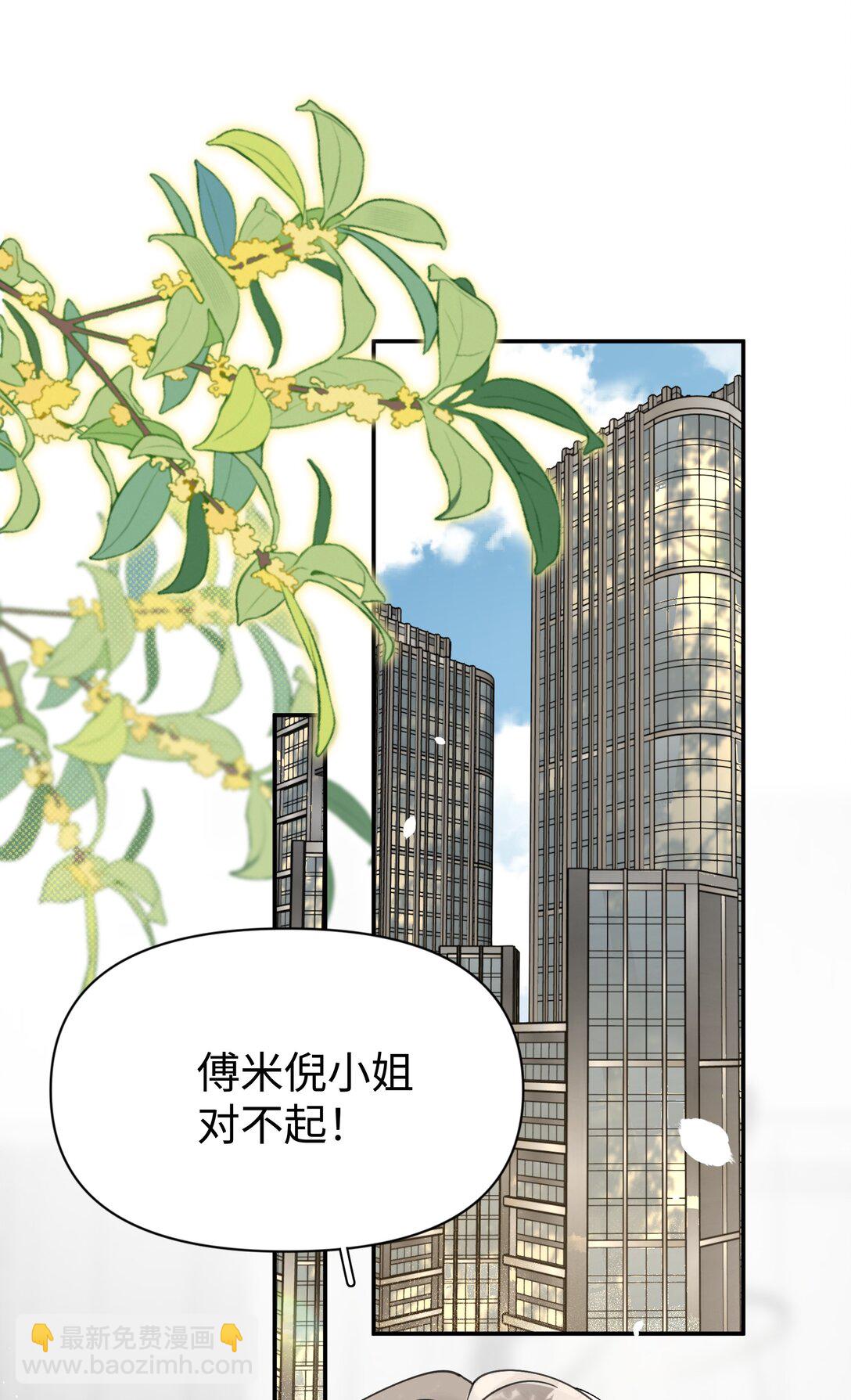 第25话 意外(1/2)-第26话