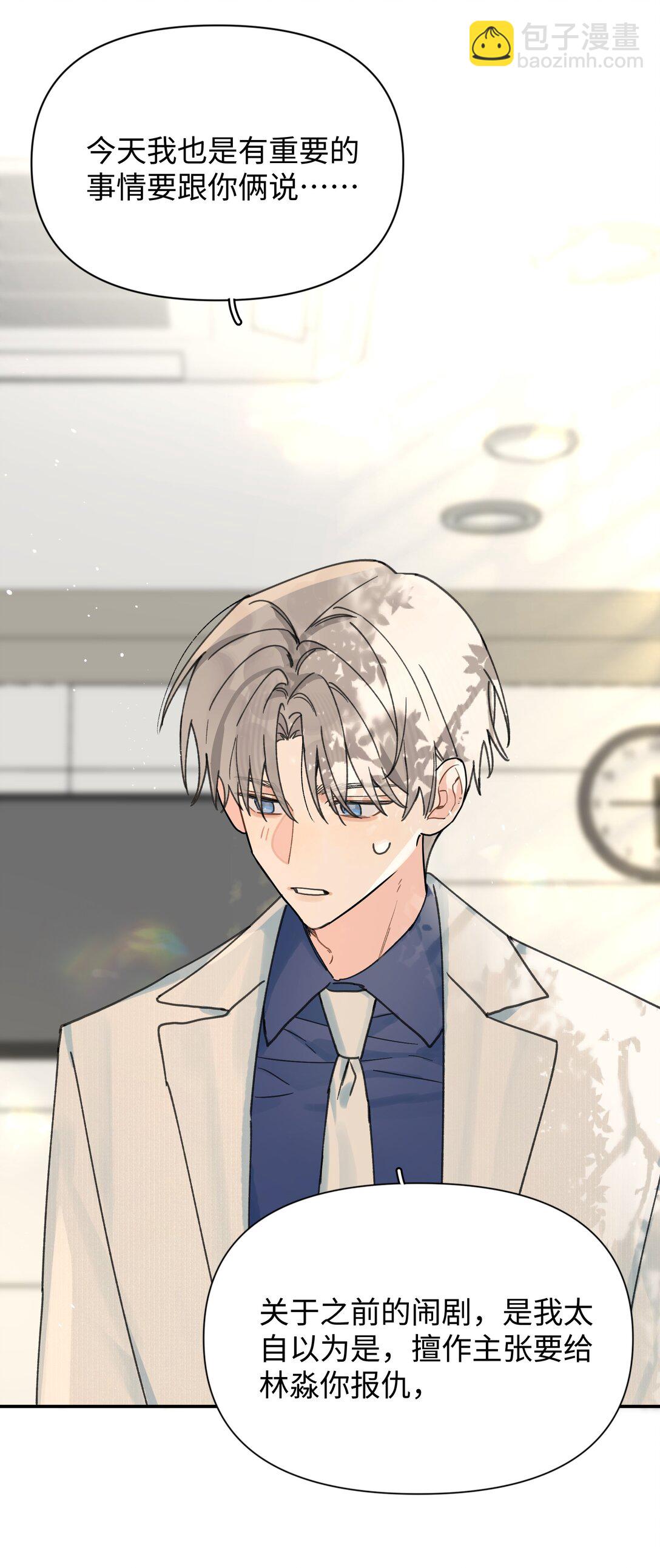 第25话 意外(1/2)-第26话