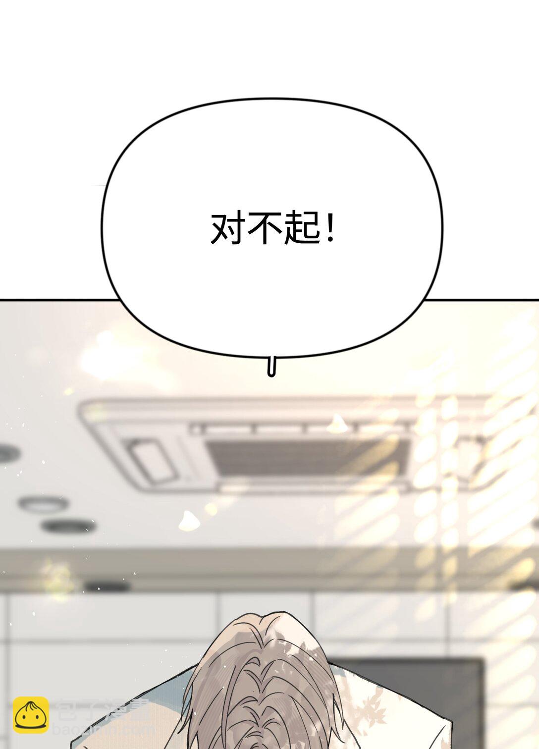 第25话 意外(1/2)-第26话