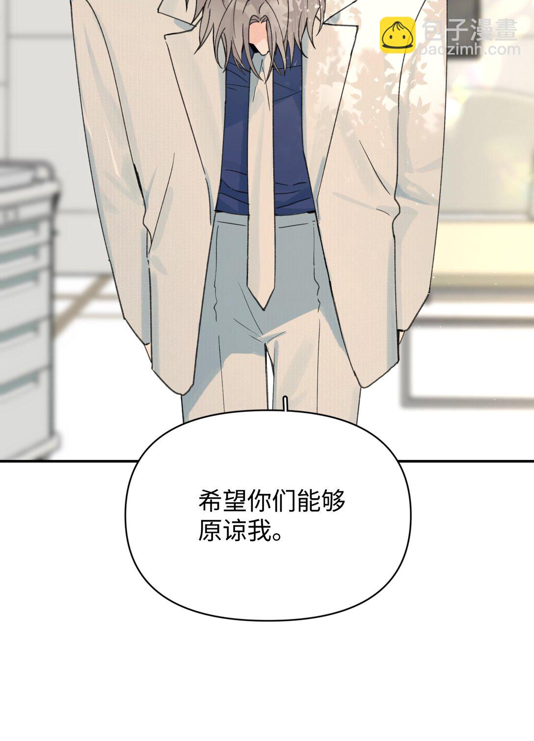 第25话 意外(1/2)-第26话