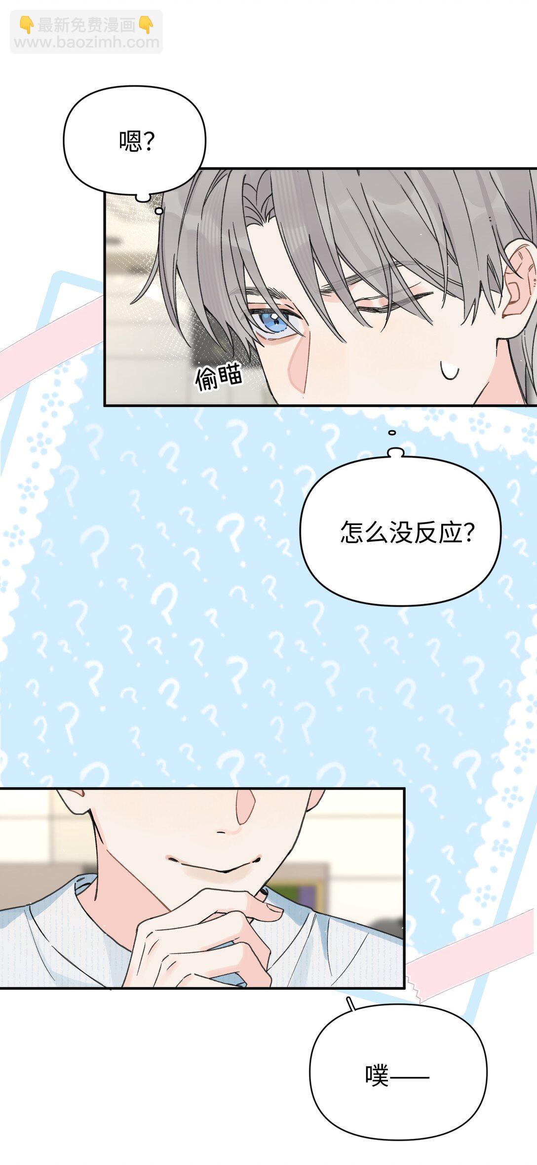 第25话 意外(1/2)-第26话