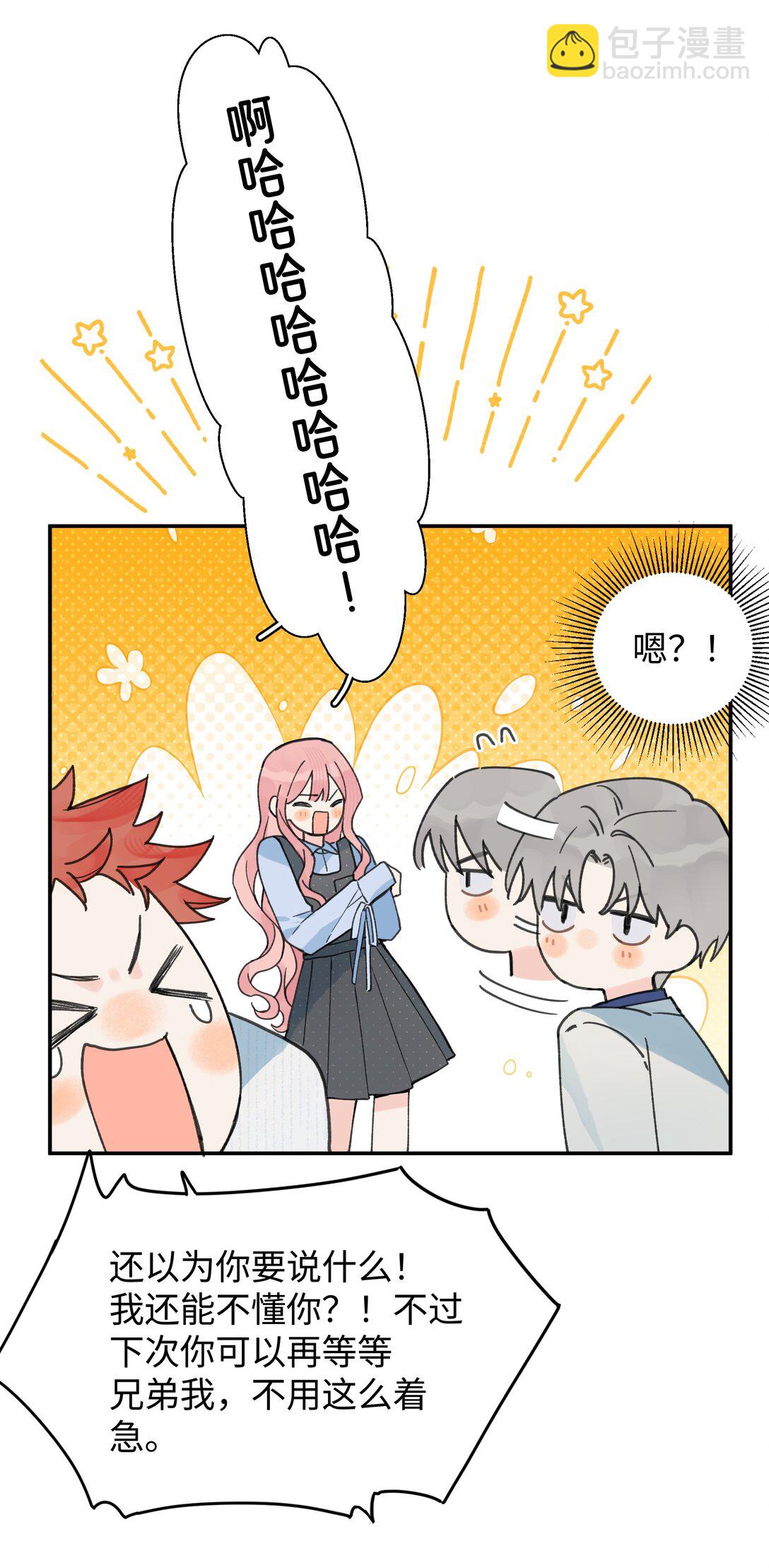 第25话 意外(1/2)-第26话