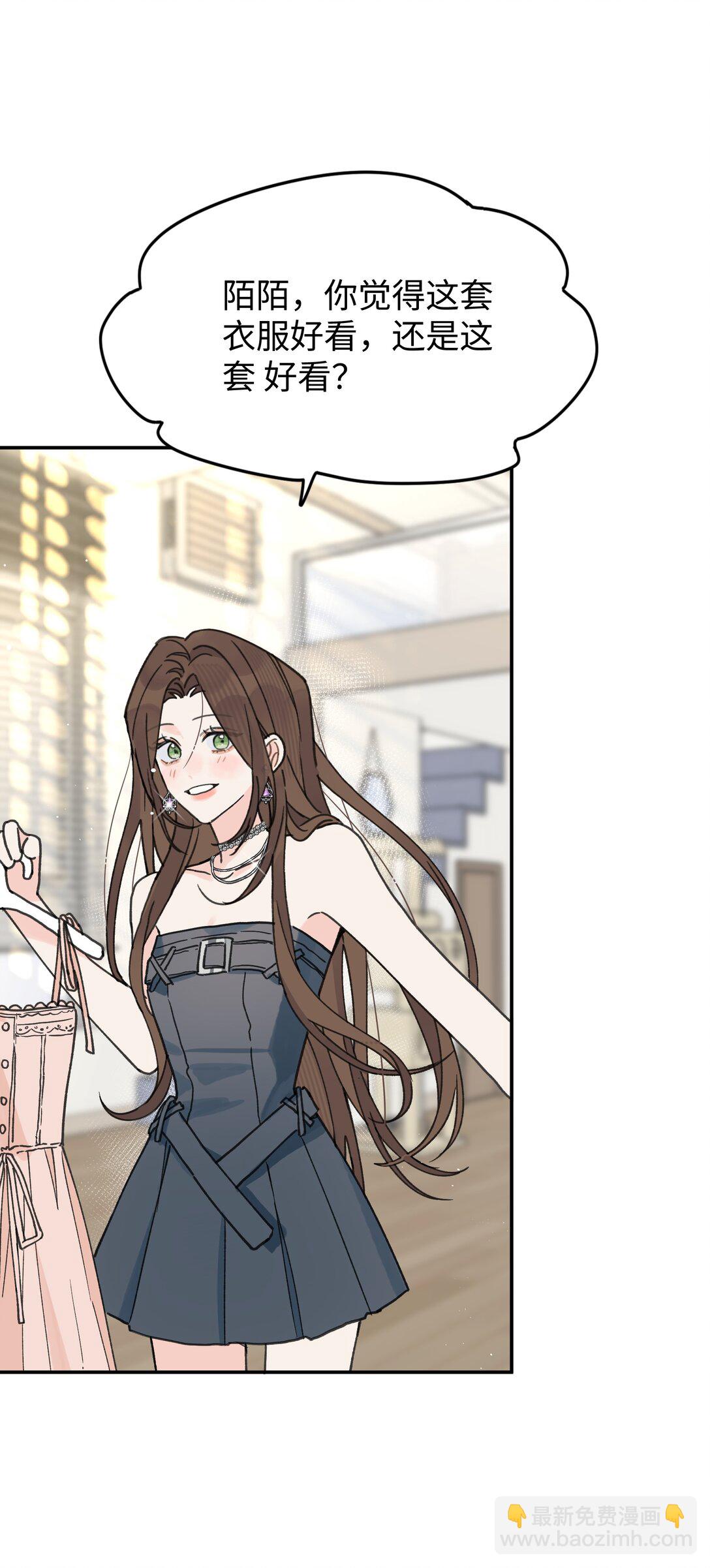 第25话 意外(1/2)-第26话