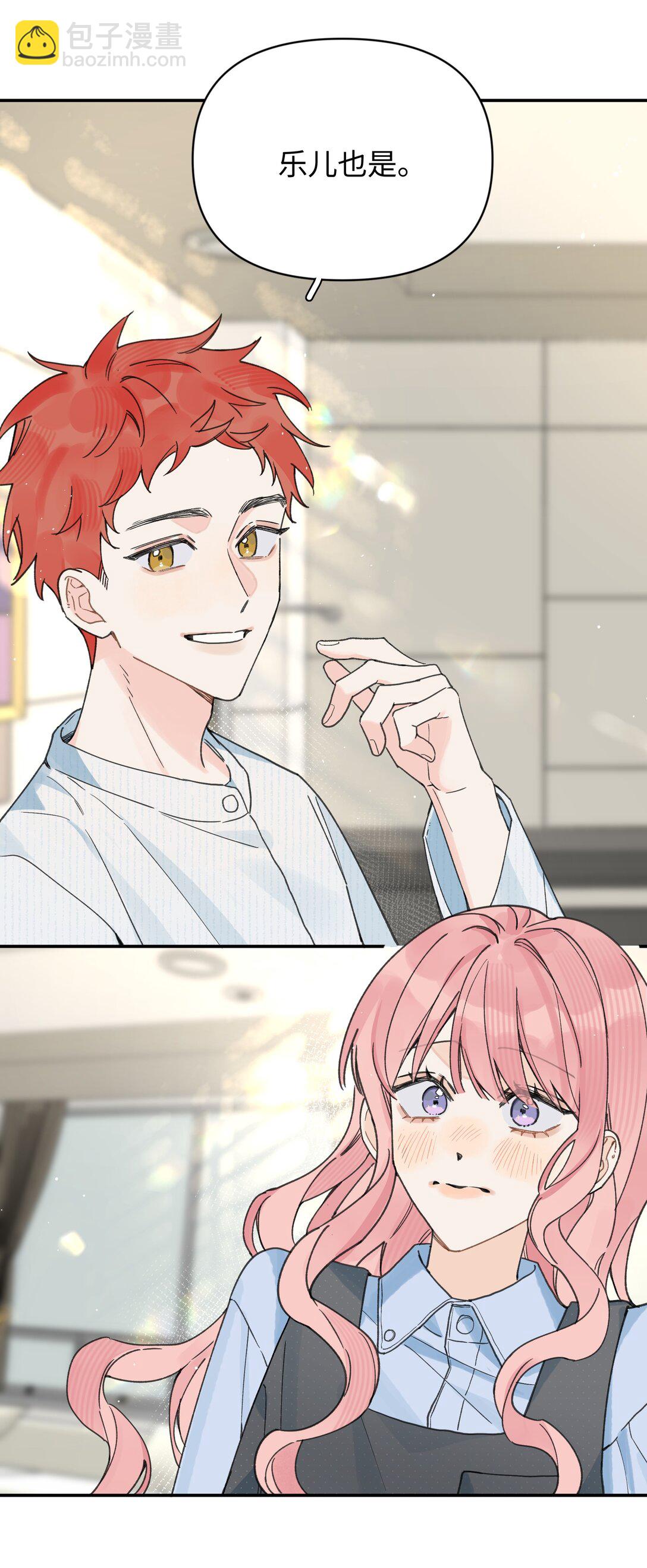 第25话 意外(1/2)-第26话