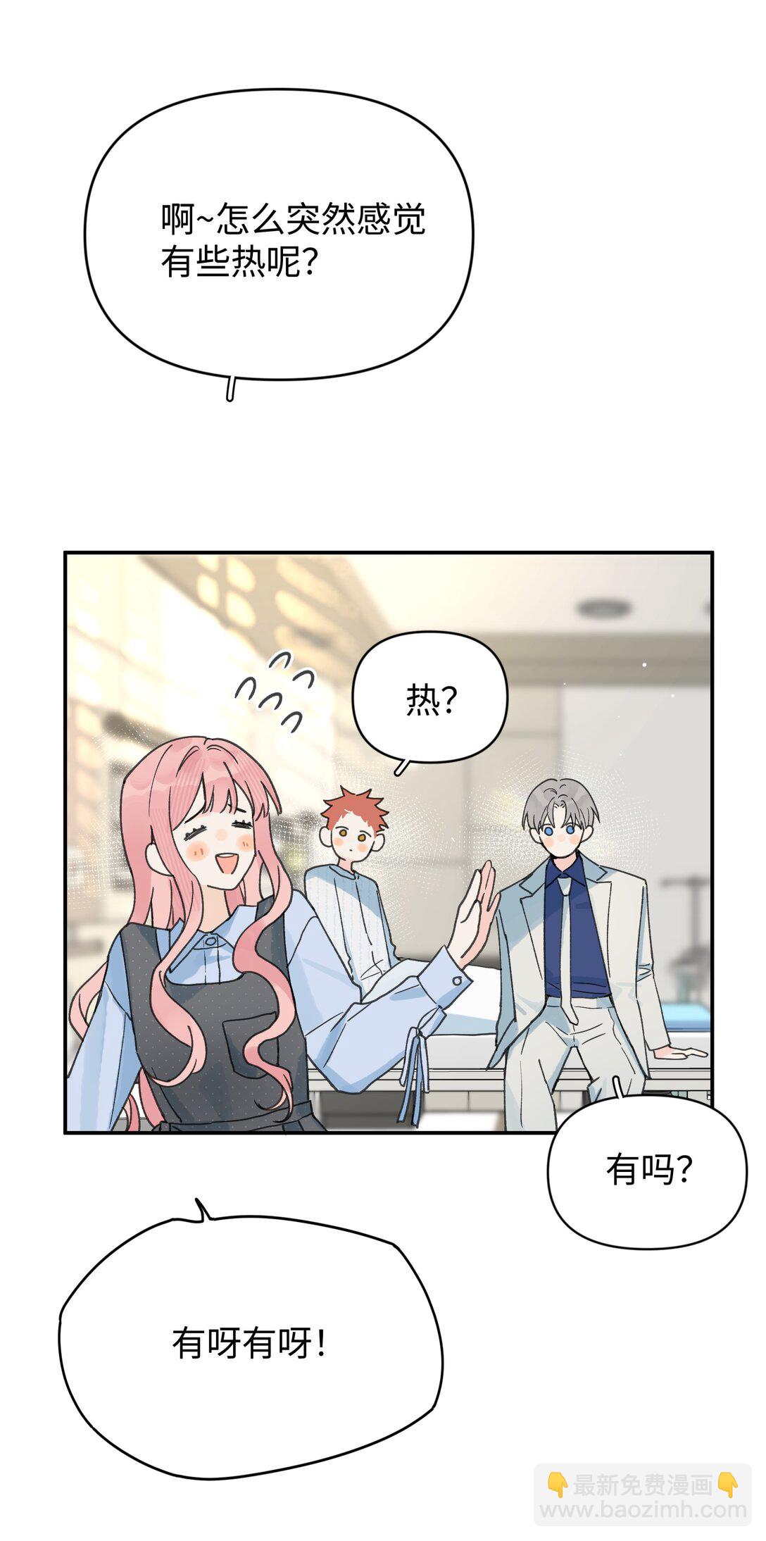 第25话 意外(1/2)-第26话