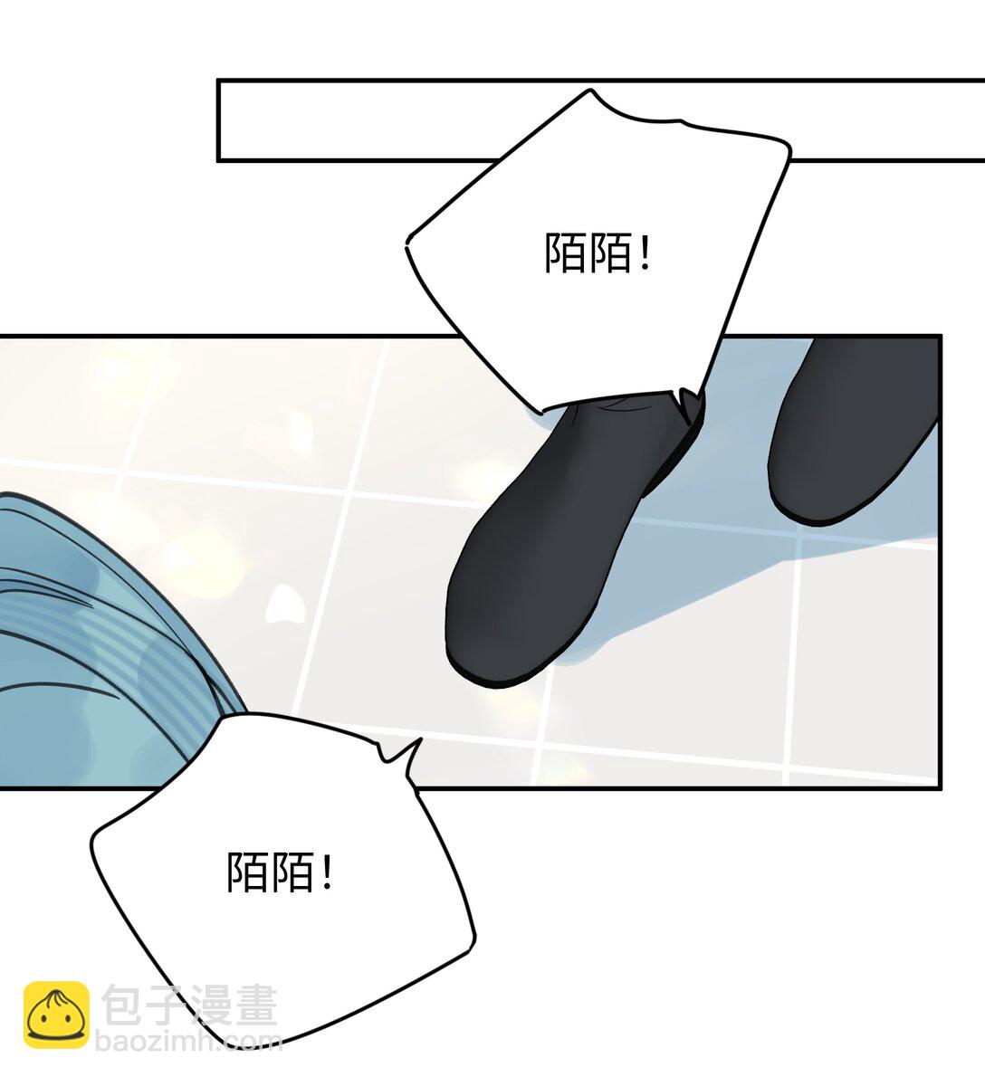 第25话 意外(1/2)-第26话