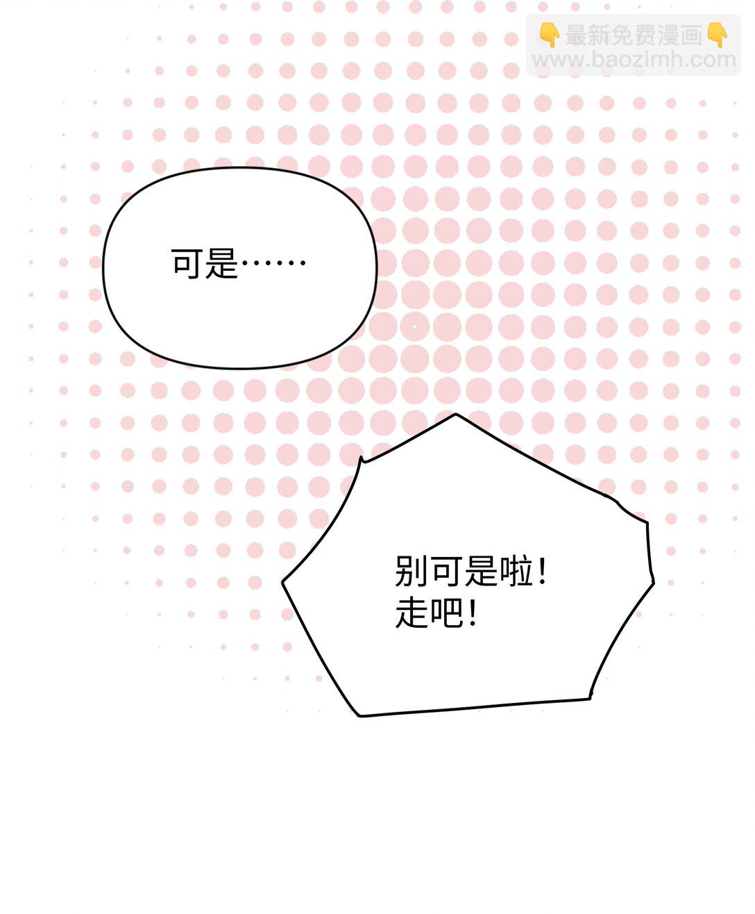 第25话 意外(1/2)-第26话