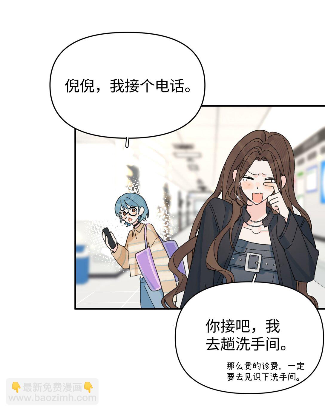 第25话 意外(1/2)-第26话