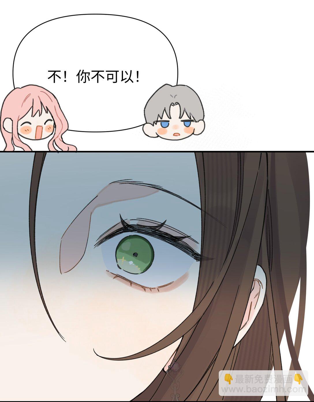 第25话 意外(1/2)-第26话