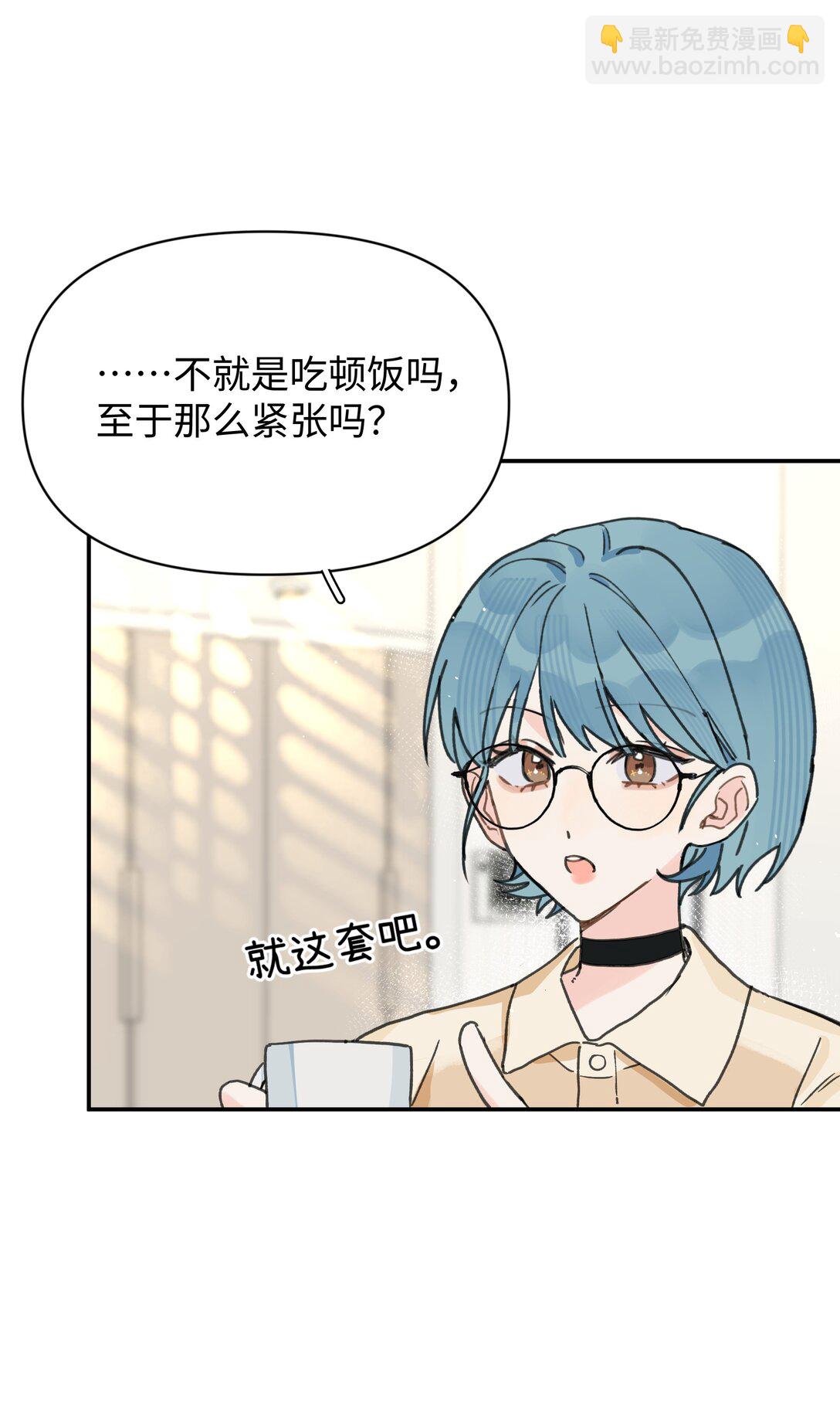 第25话 意外(1/2)-第26话