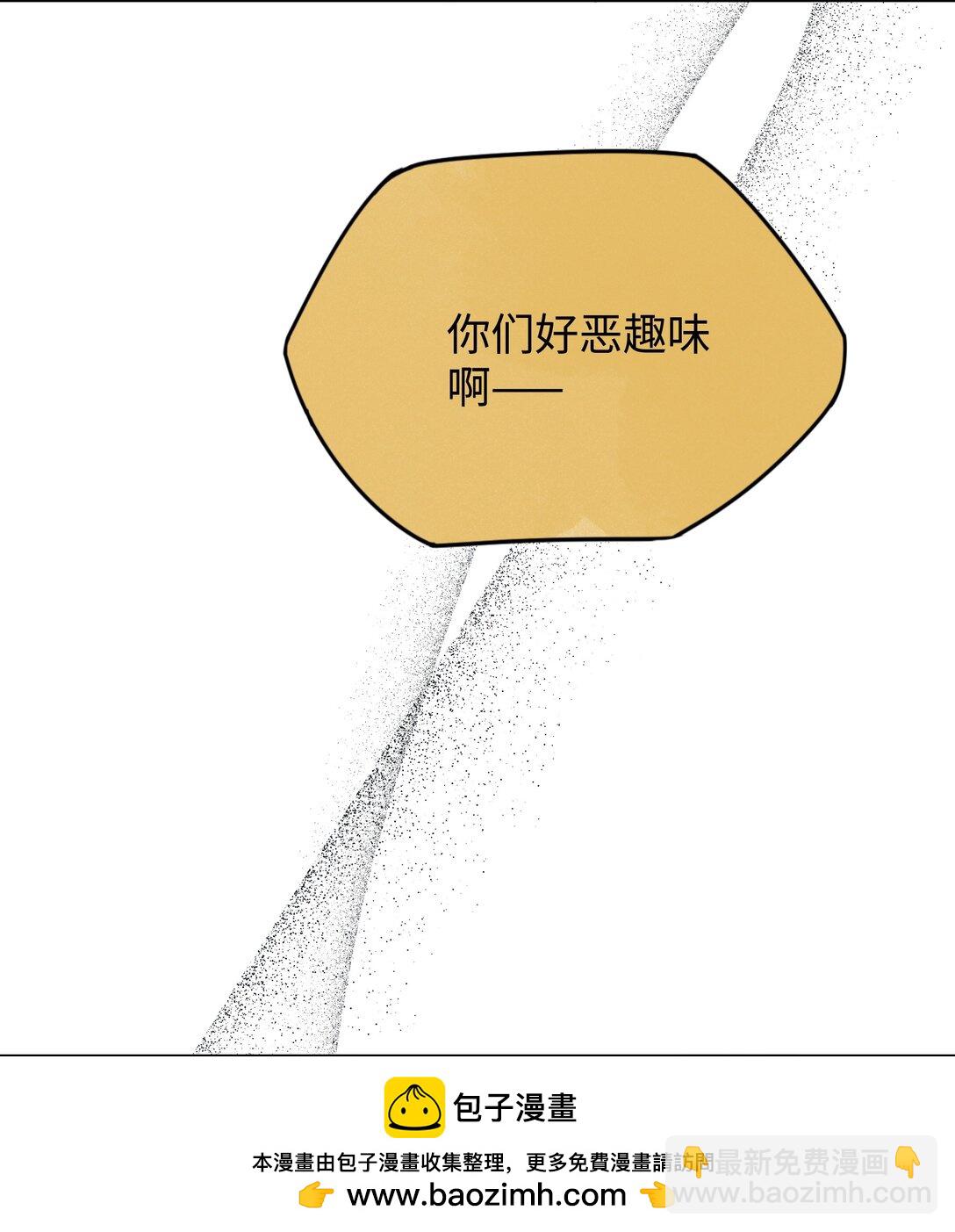 第25话 意外(1/2)-第26话