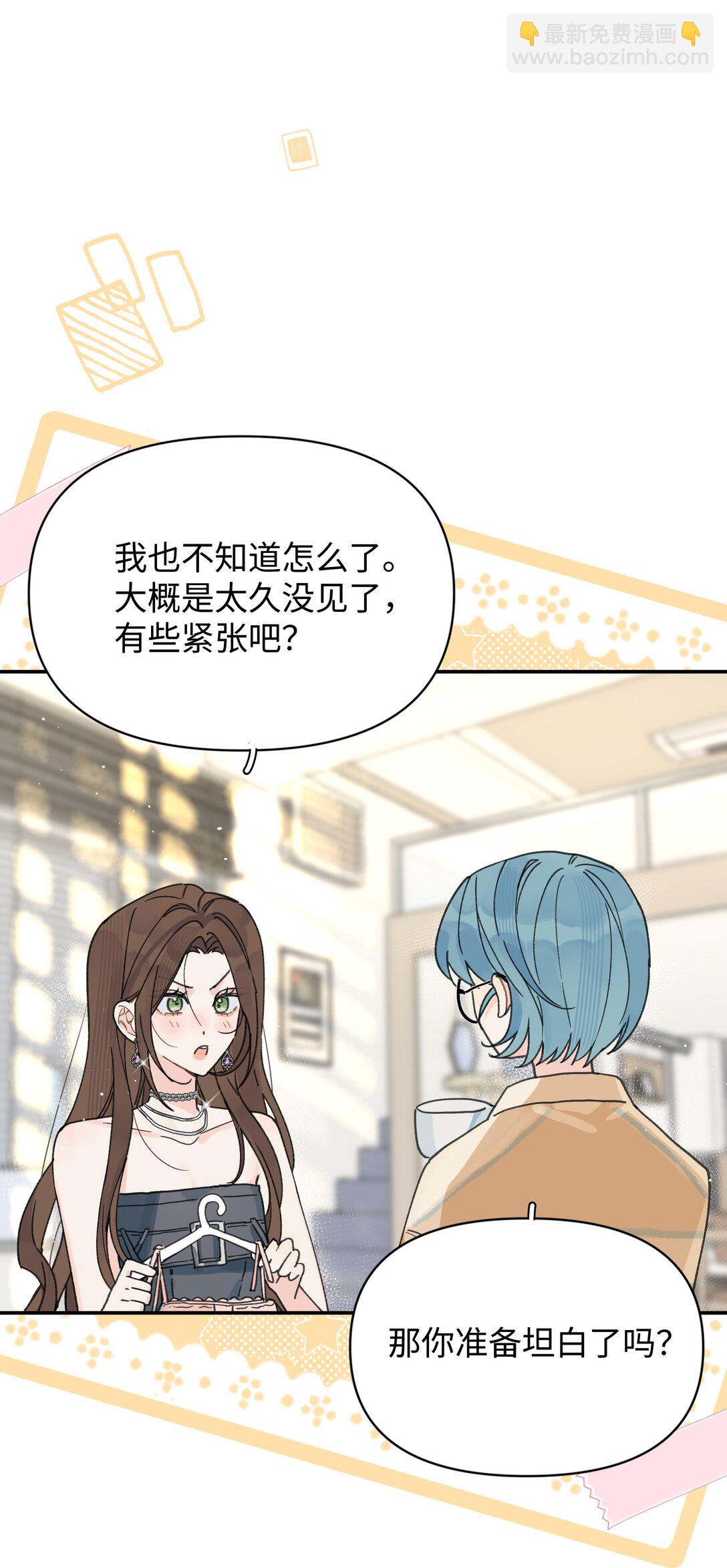 第25话 意外(1/2)-第26话