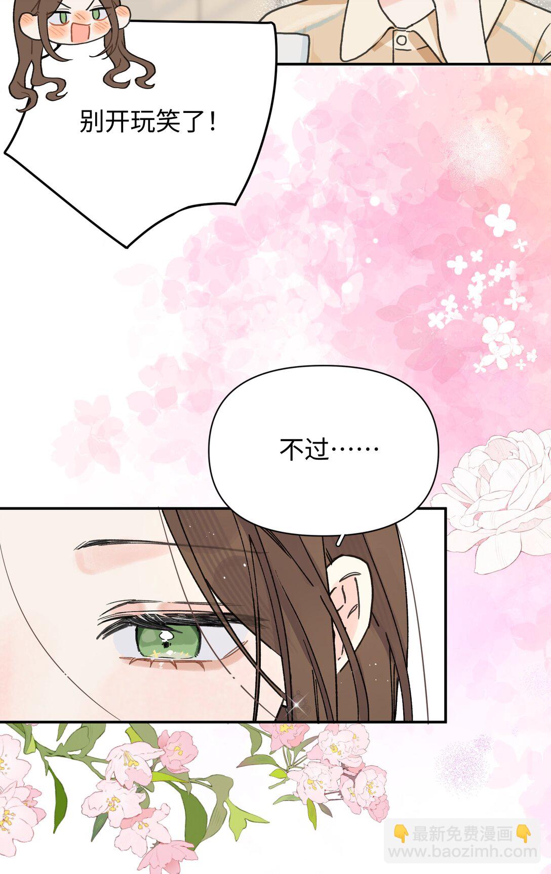 第25话 意外(1/2)-第26话