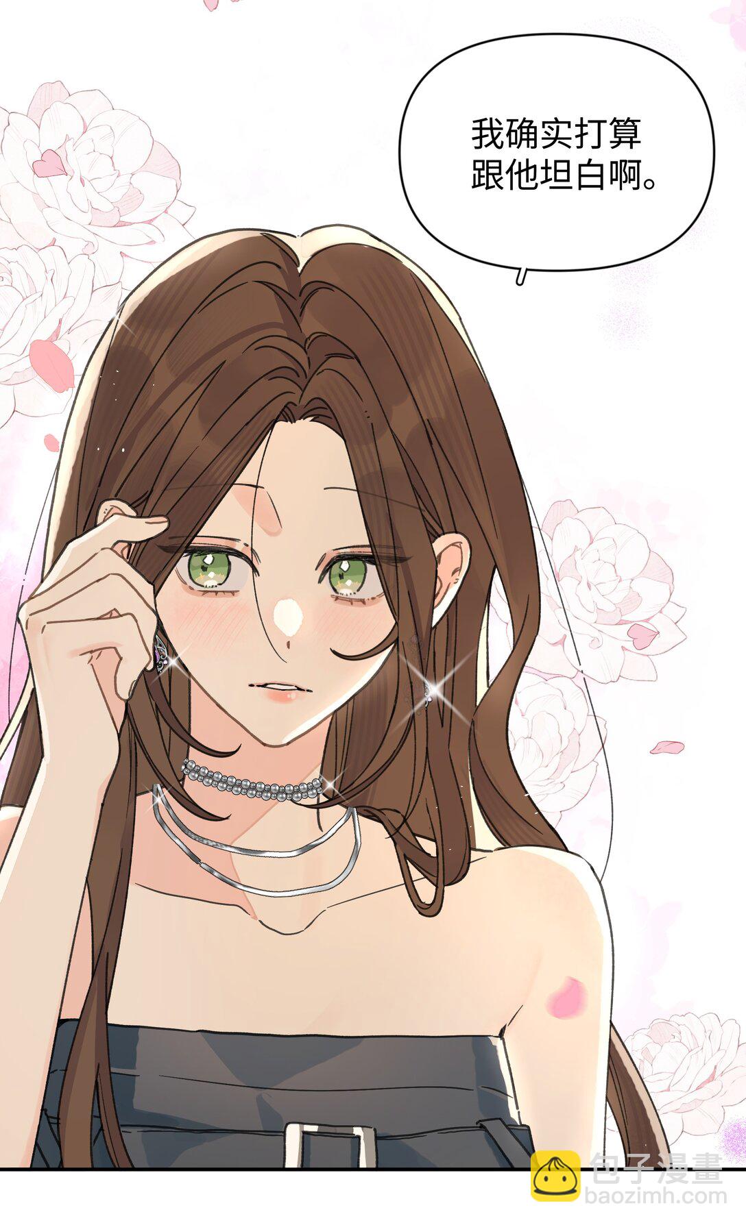 第25话 意外(1/2)-第26话