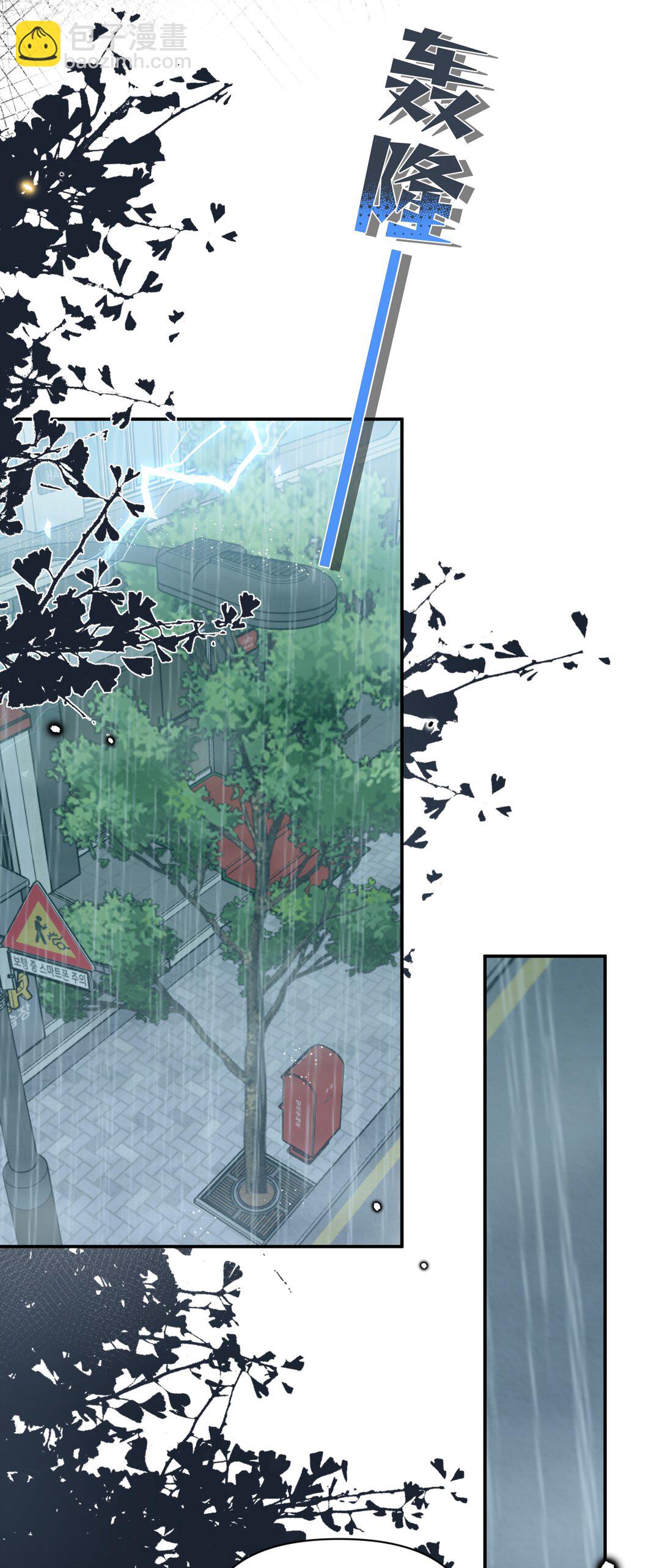 第26话 骗子(1/2)-第28话