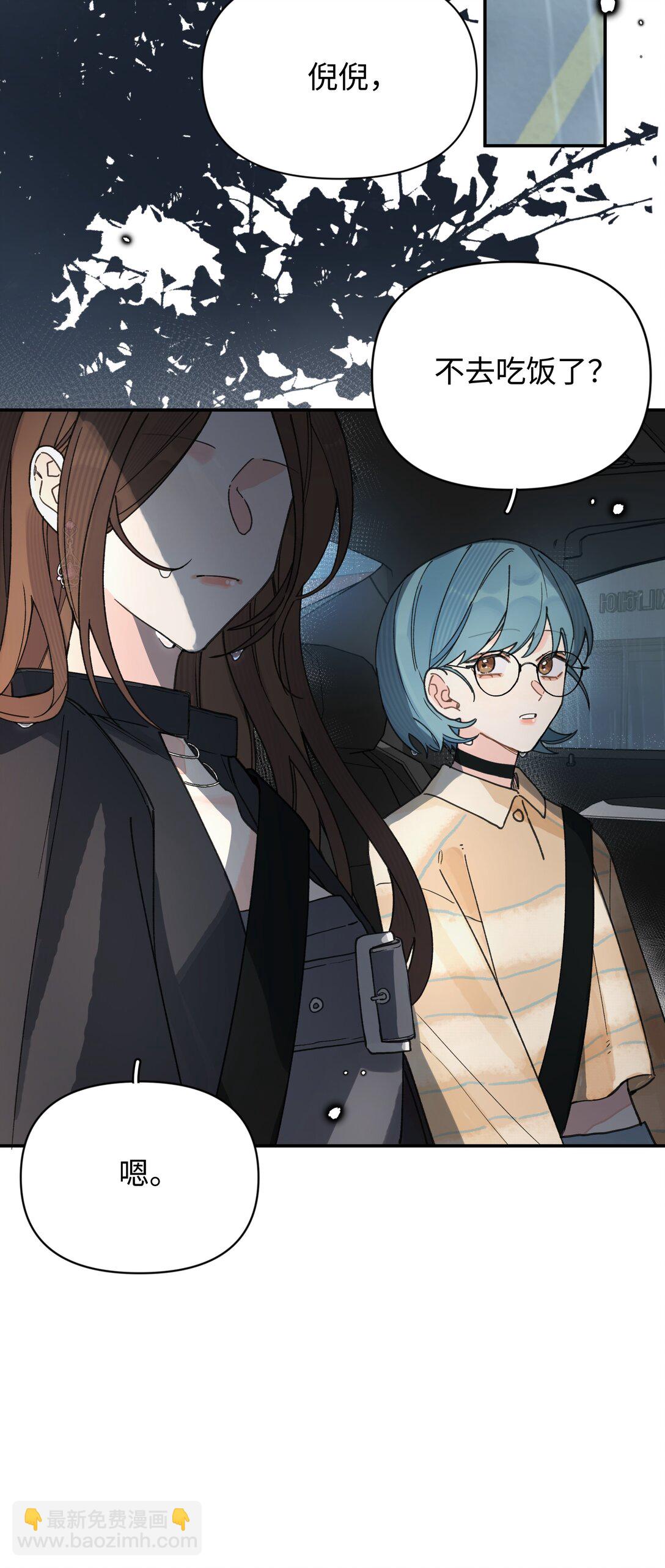 第26话 骗子(1/2)-第28话