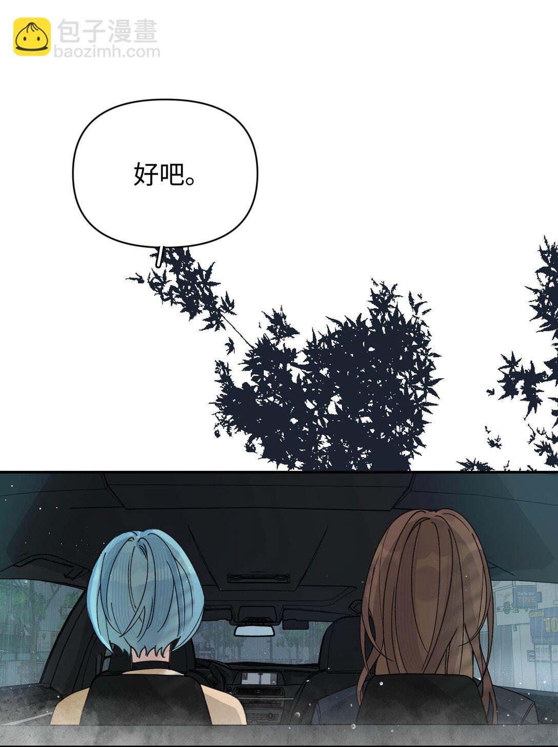 第26话 骗子(1/2)-第28话