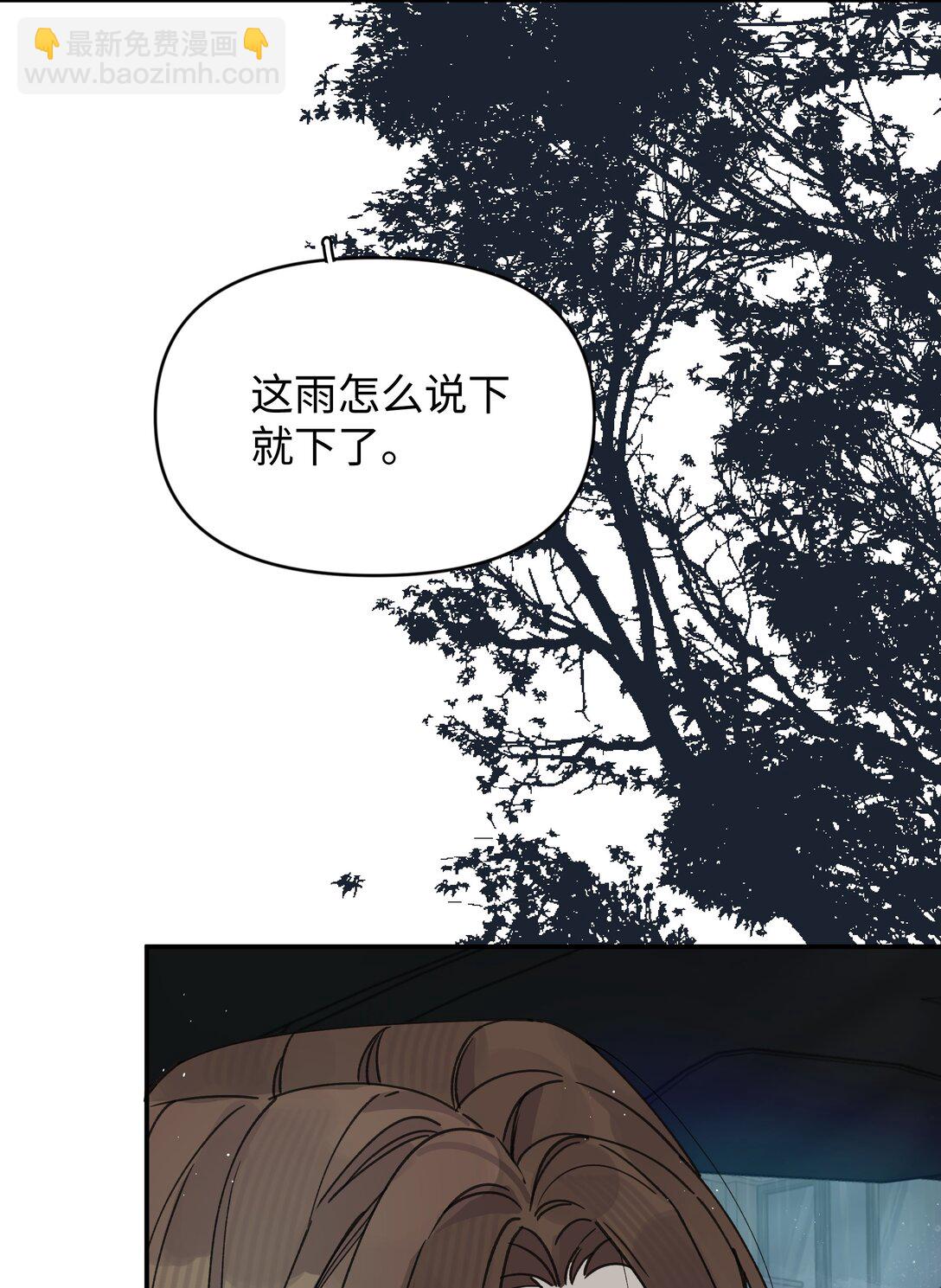 第26话 骗子(1/2)-第28话