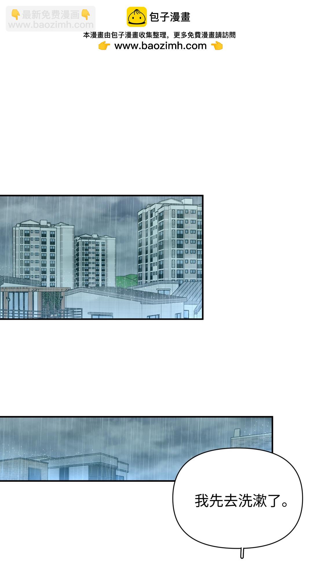 第26话 骗子(1/2)-第28话