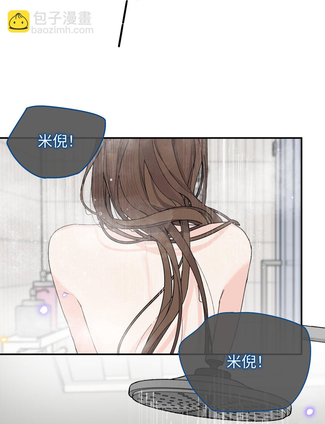 第26话 骗子(1/2)-第28话