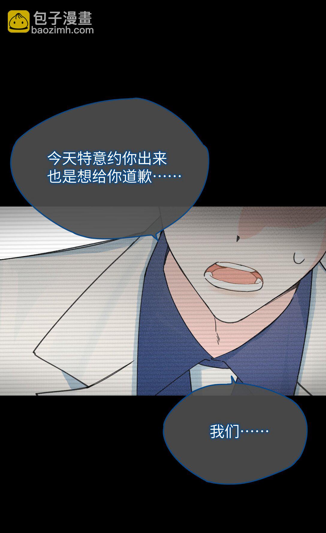 第26话 骗子(1/2)-第28话