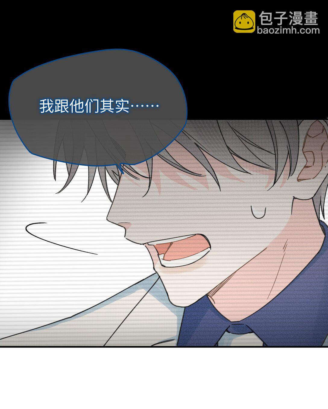 第26话 骗子(1/2)-第28话