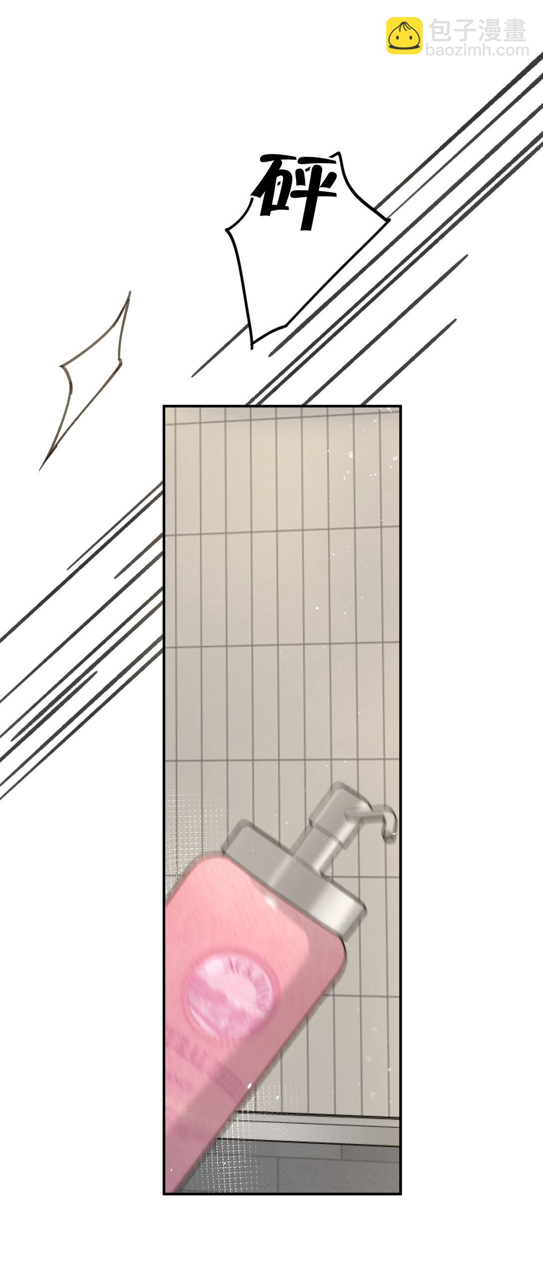 第26话 骗子(1/2)-第28话