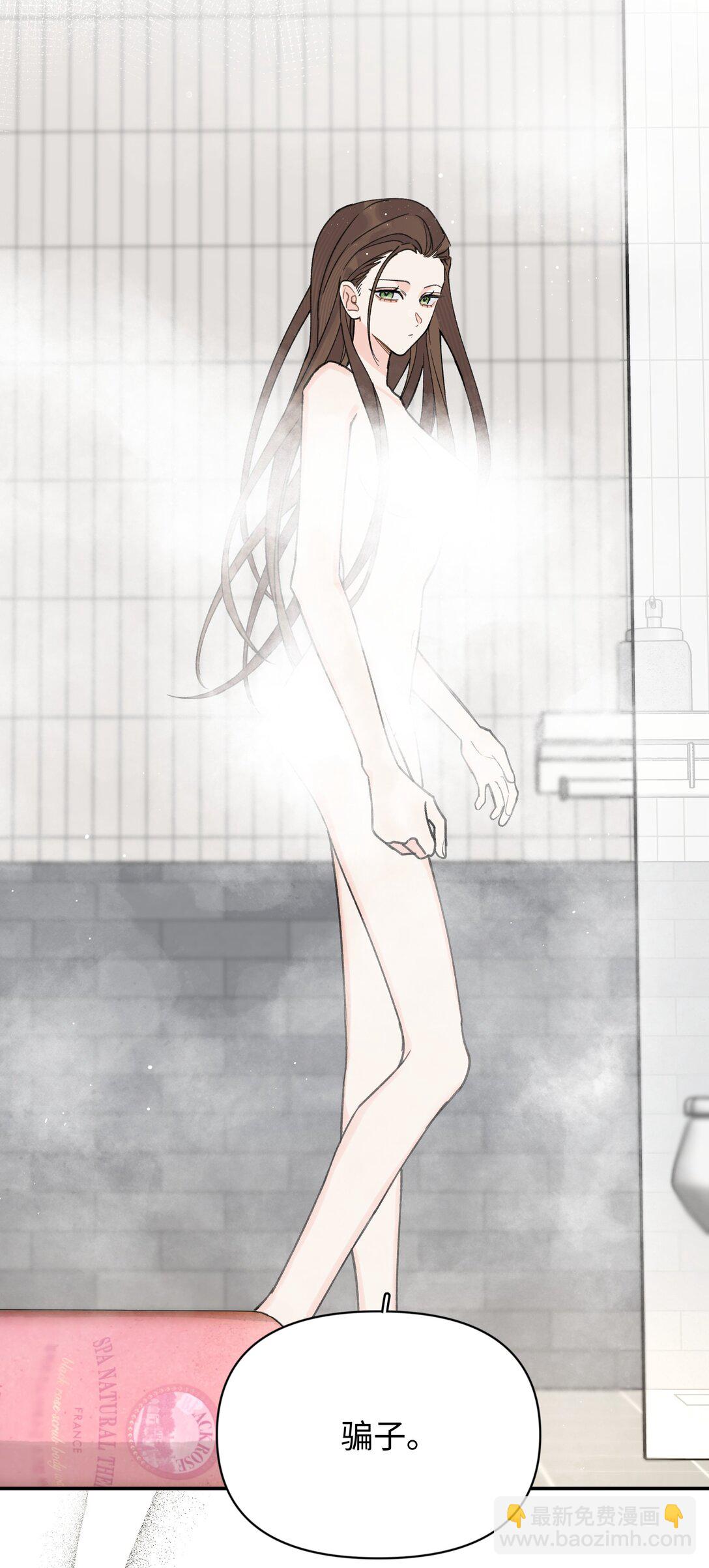 第26话 骗子(1/2)-第28话