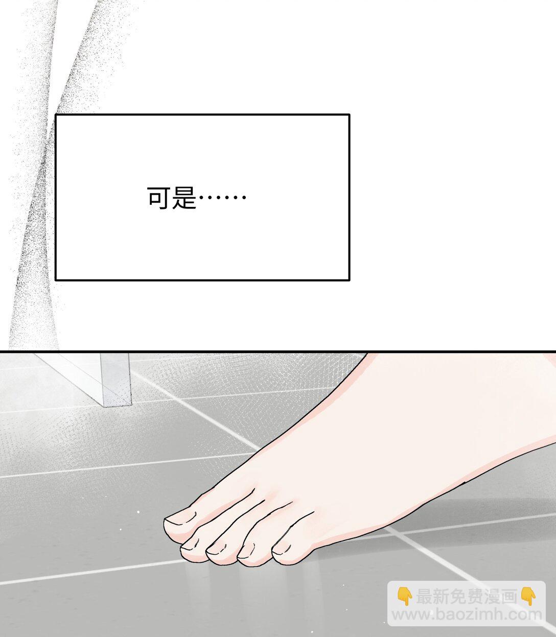 第26话 骗子(1/2)-第28话