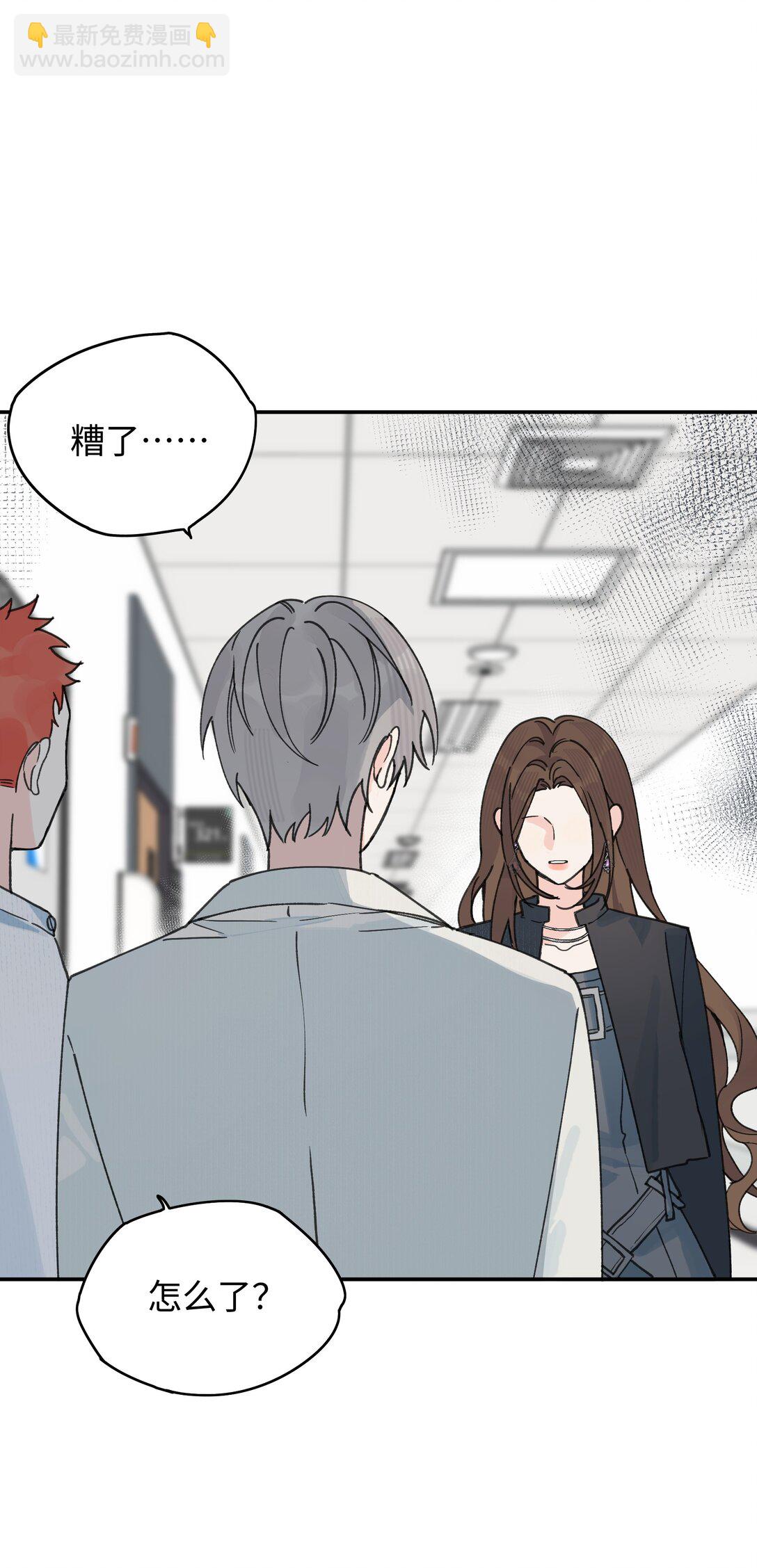 第26话 骗子(1/2)-第28话