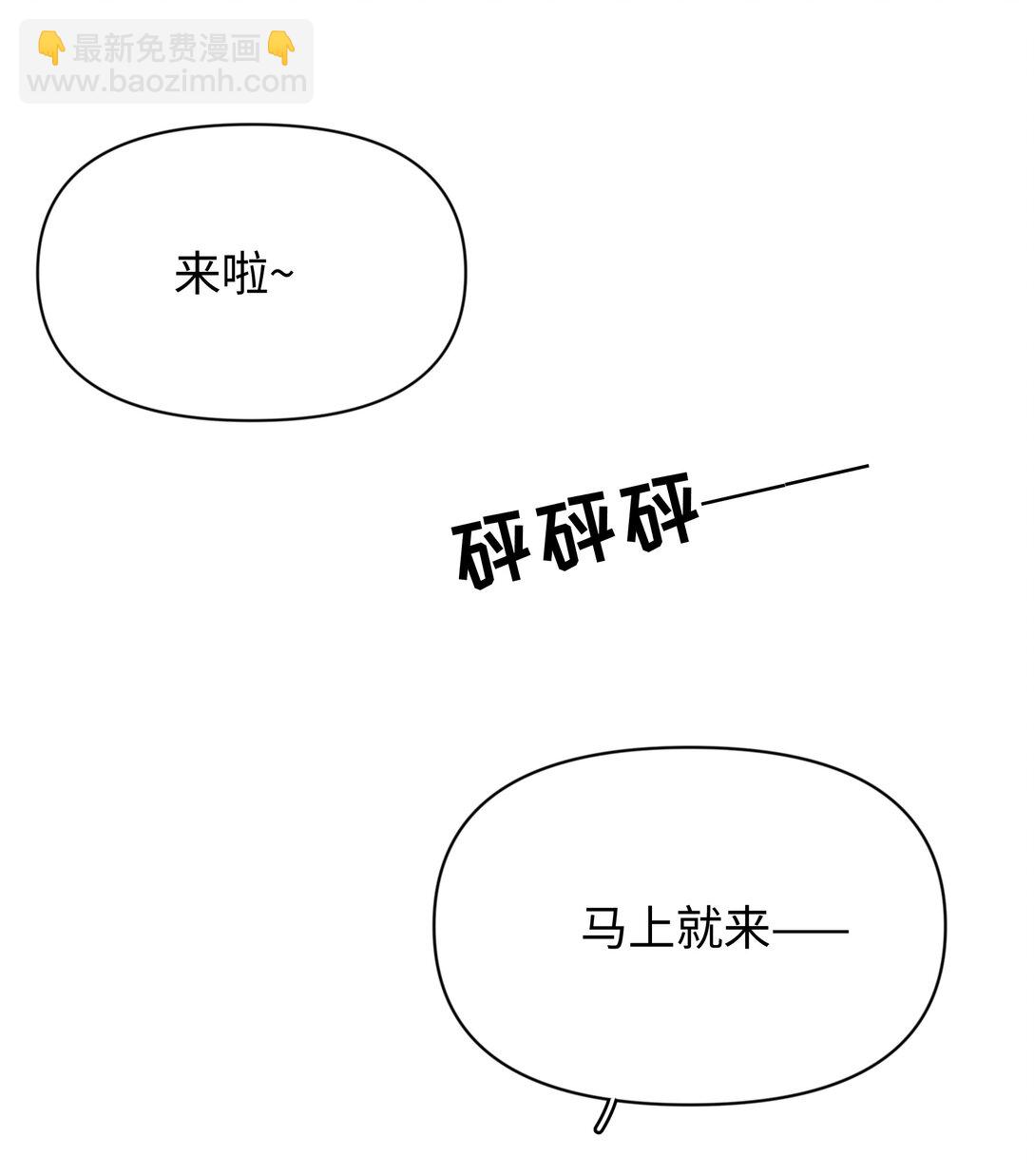 第26话 骗子(1/2)-第28话