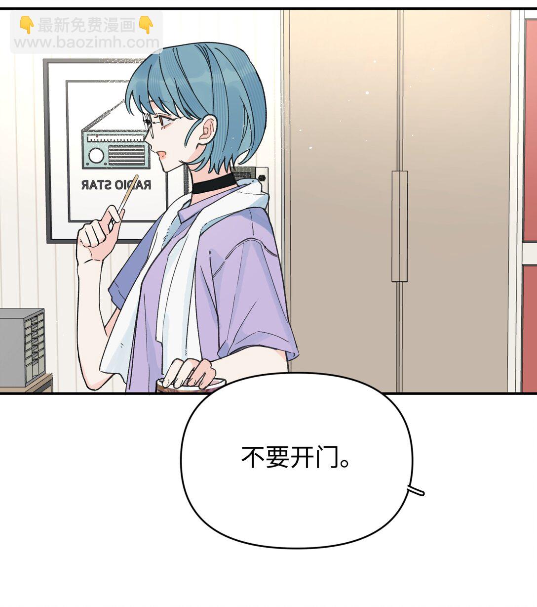 第26话 骗子(1/2)-第28话