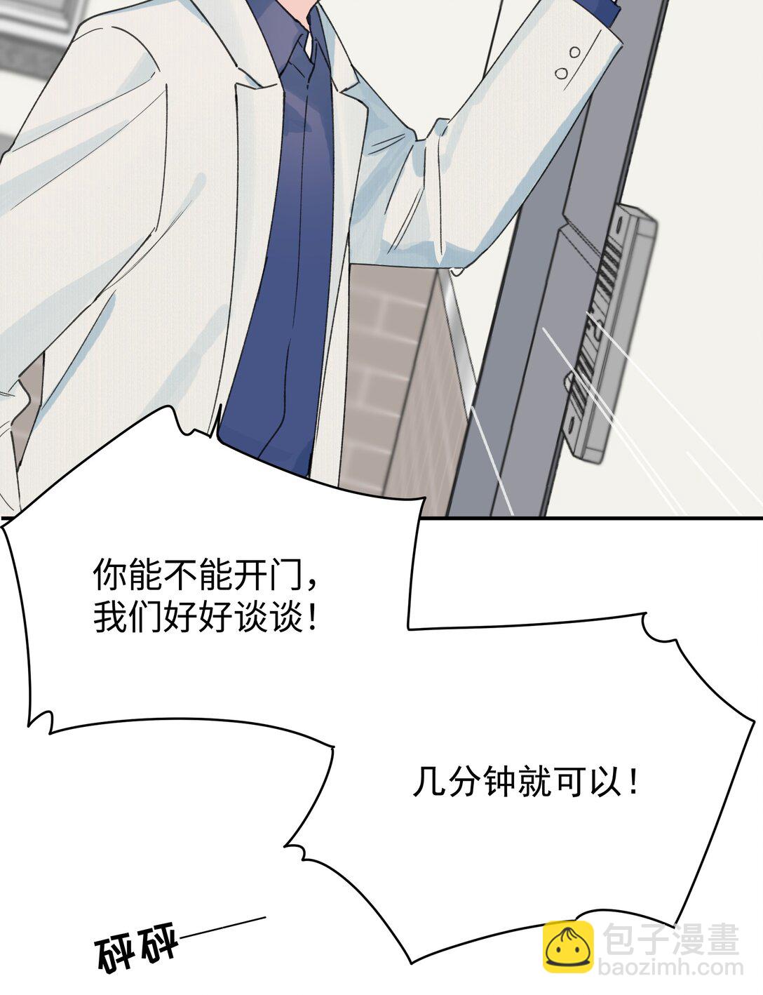 第26话 骗子(1/2)-第28话