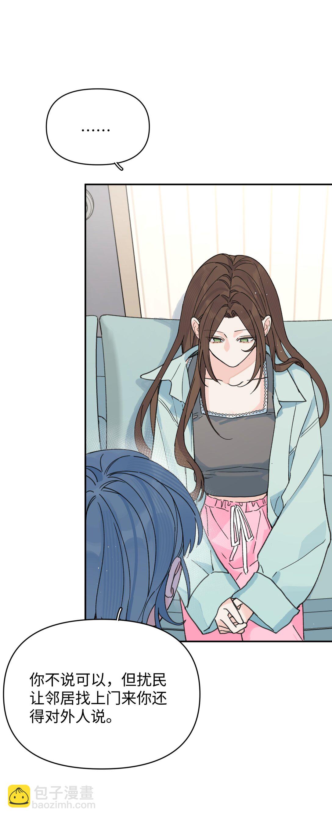 第26话 骗子(1/2)-第28话