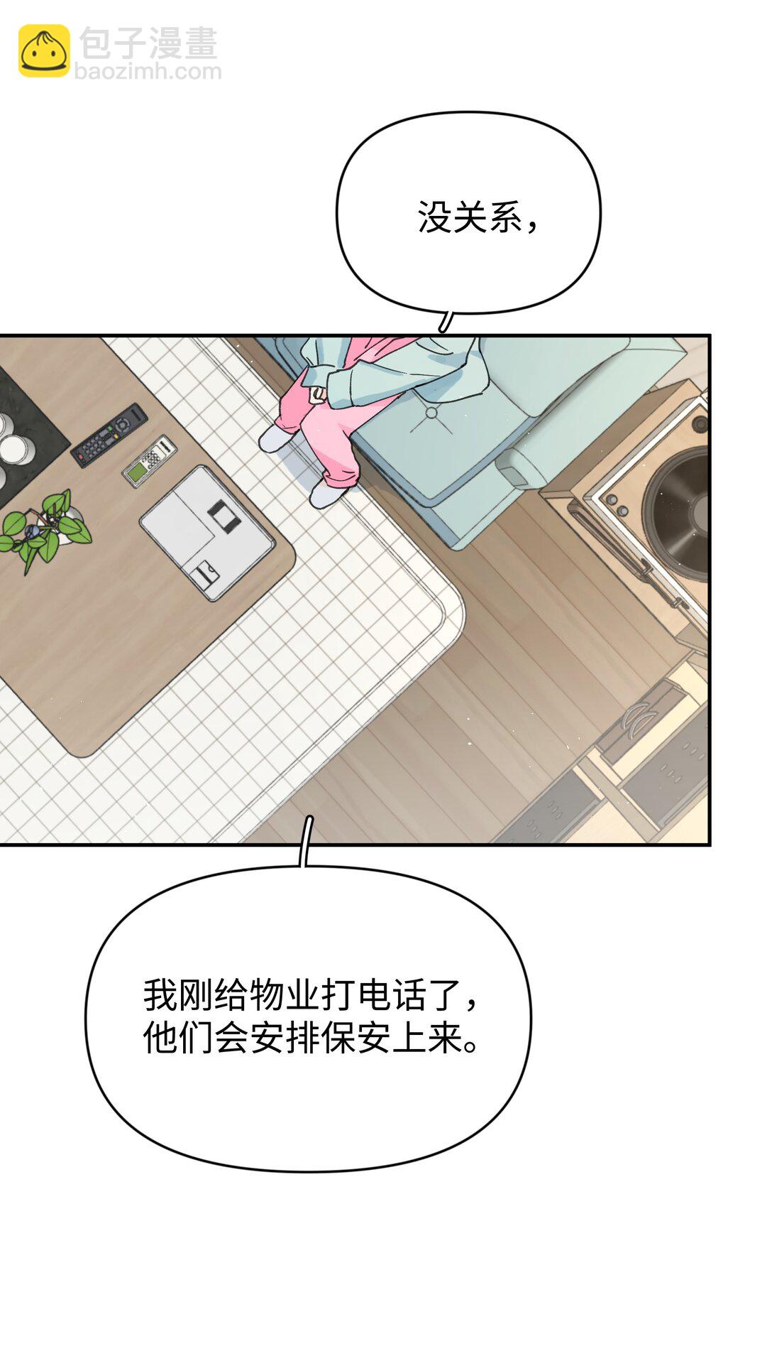 第26话 骗子(1/2)-第28话